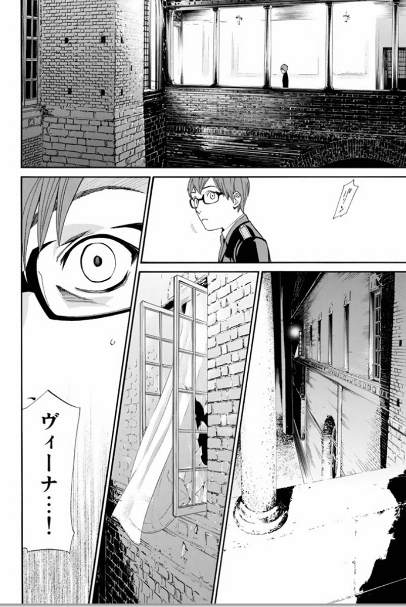 NORAGAMI - raw - Chapter 55 - https://jpdd.ccdd.to/JPDD/noragami/146687/lmofqfuu3rg.jpg