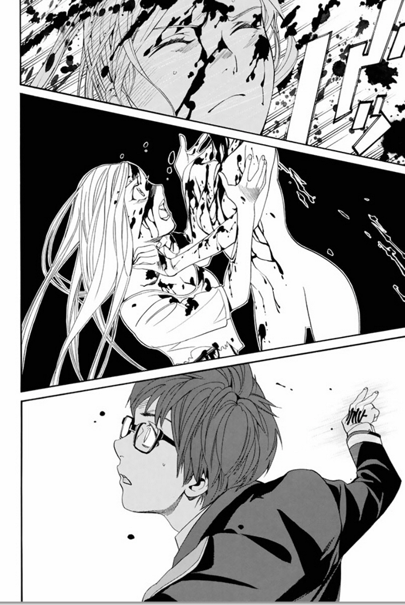 NORAGAMI - raw - Chapter 55 - https://jpdd.ccdd.to/JPDD/noragami/146687/sbpcorgnodu.jpg