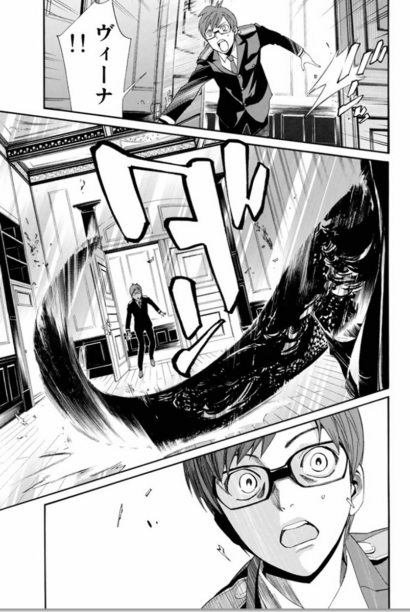NORAGAMI - raw - Chapter 55 - https://jpdd.ccdd.to/JPDD/noragami/146687/sthcygzegyp.jpg