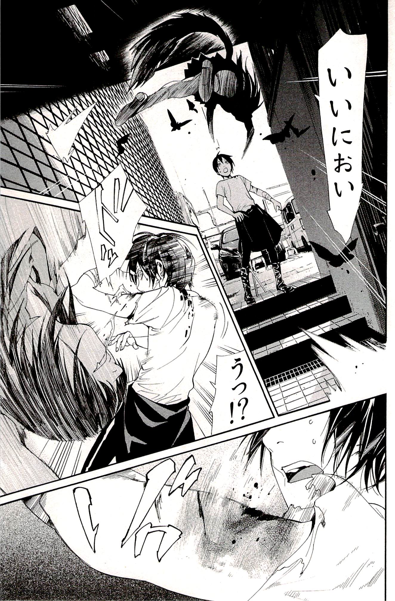 NORAGAMI - raw - Chapter 51 - https://jpdd.ccdd.to/JPDD/noragami/146691/kezxv5rlbr3.jpg