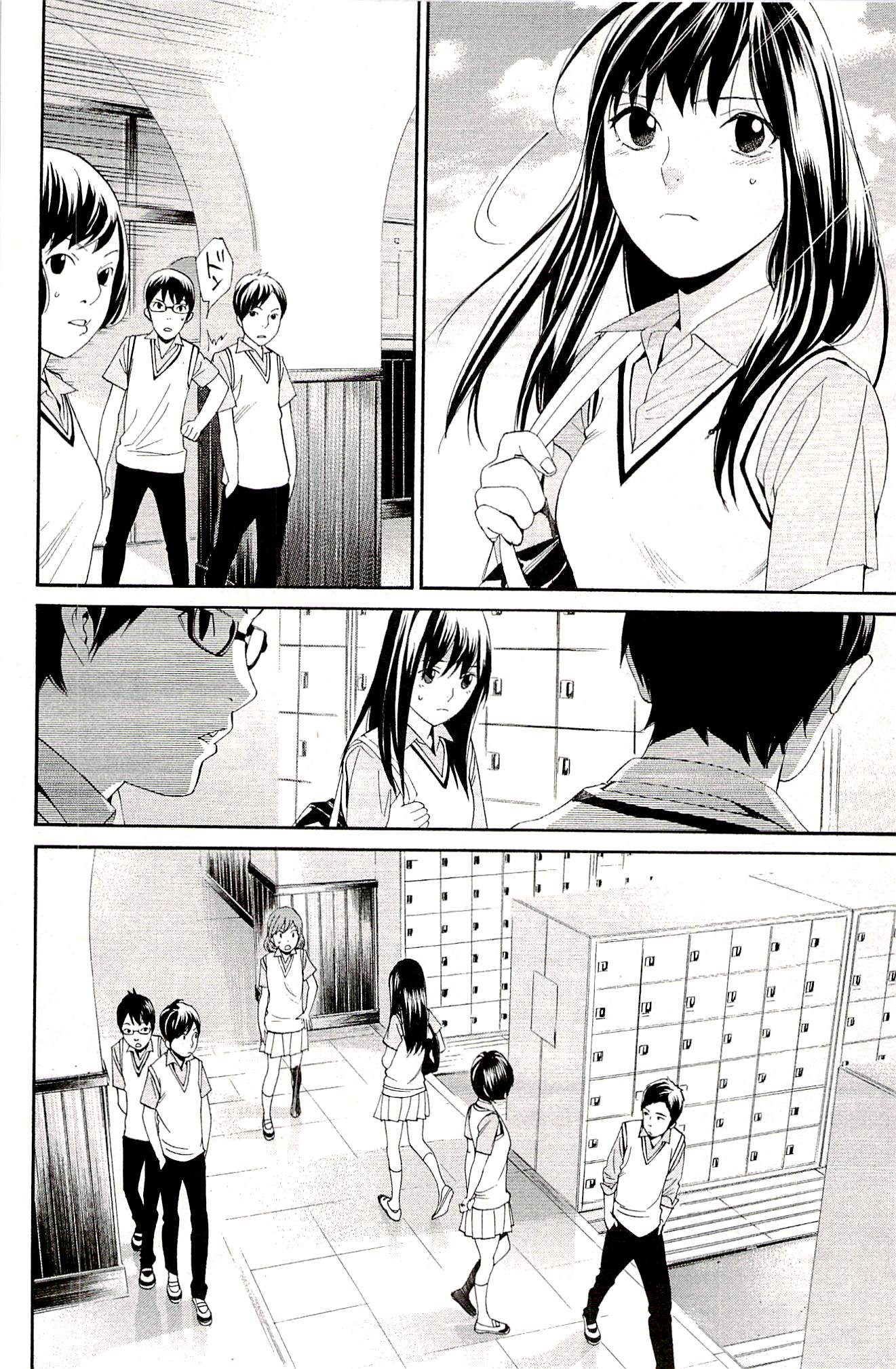 NORAGAMI - raw - Chapter 51 - https://jpdd.ccdd.to/JPDD/noragami/146691/l0usrzgrpoj.jpg