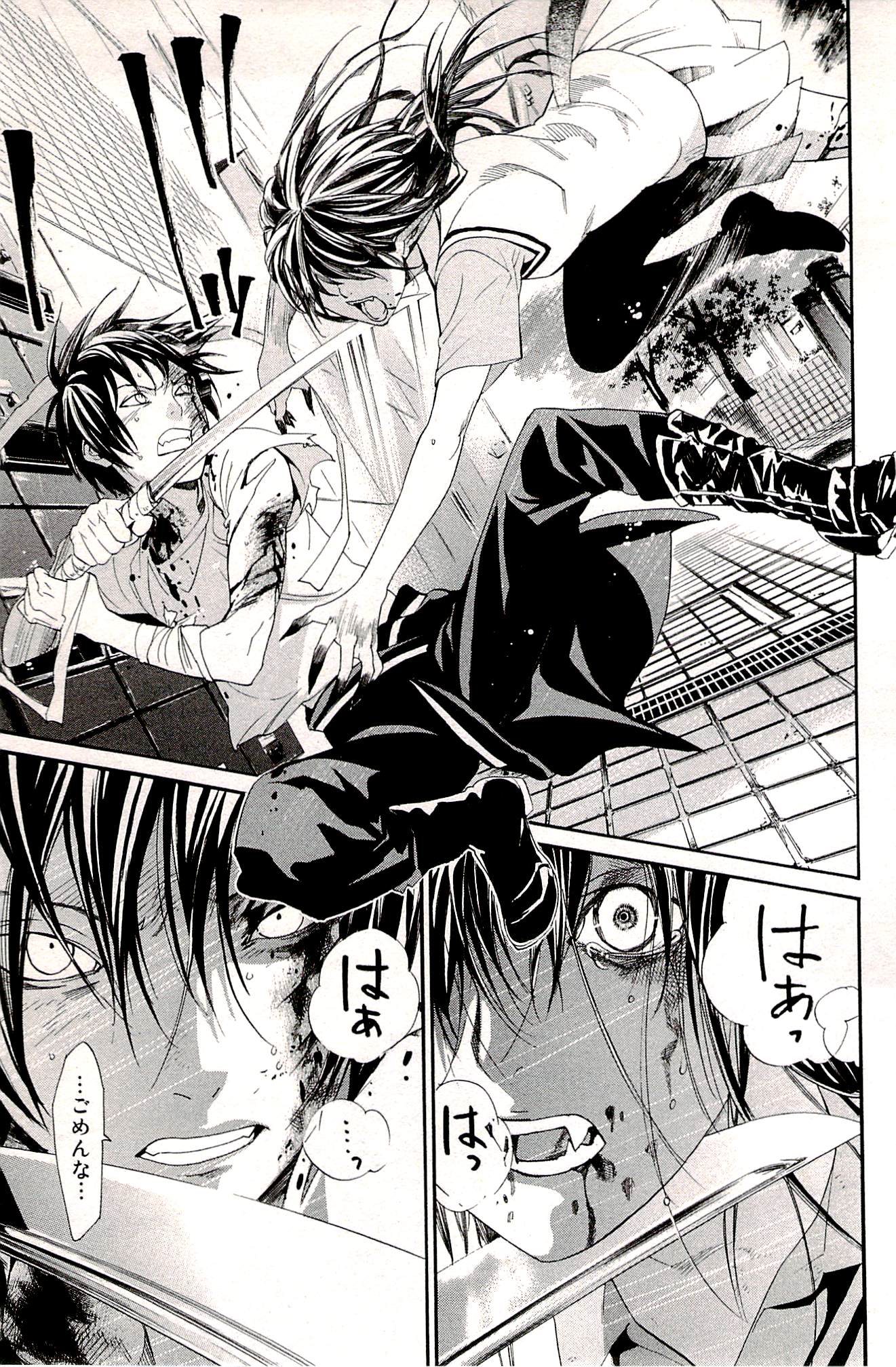 NORAGAMI - raw - Chapter 51 - https://jpdd.ccdd.to/JPDD/noragami/146691/zlvwthpe22r.jpg