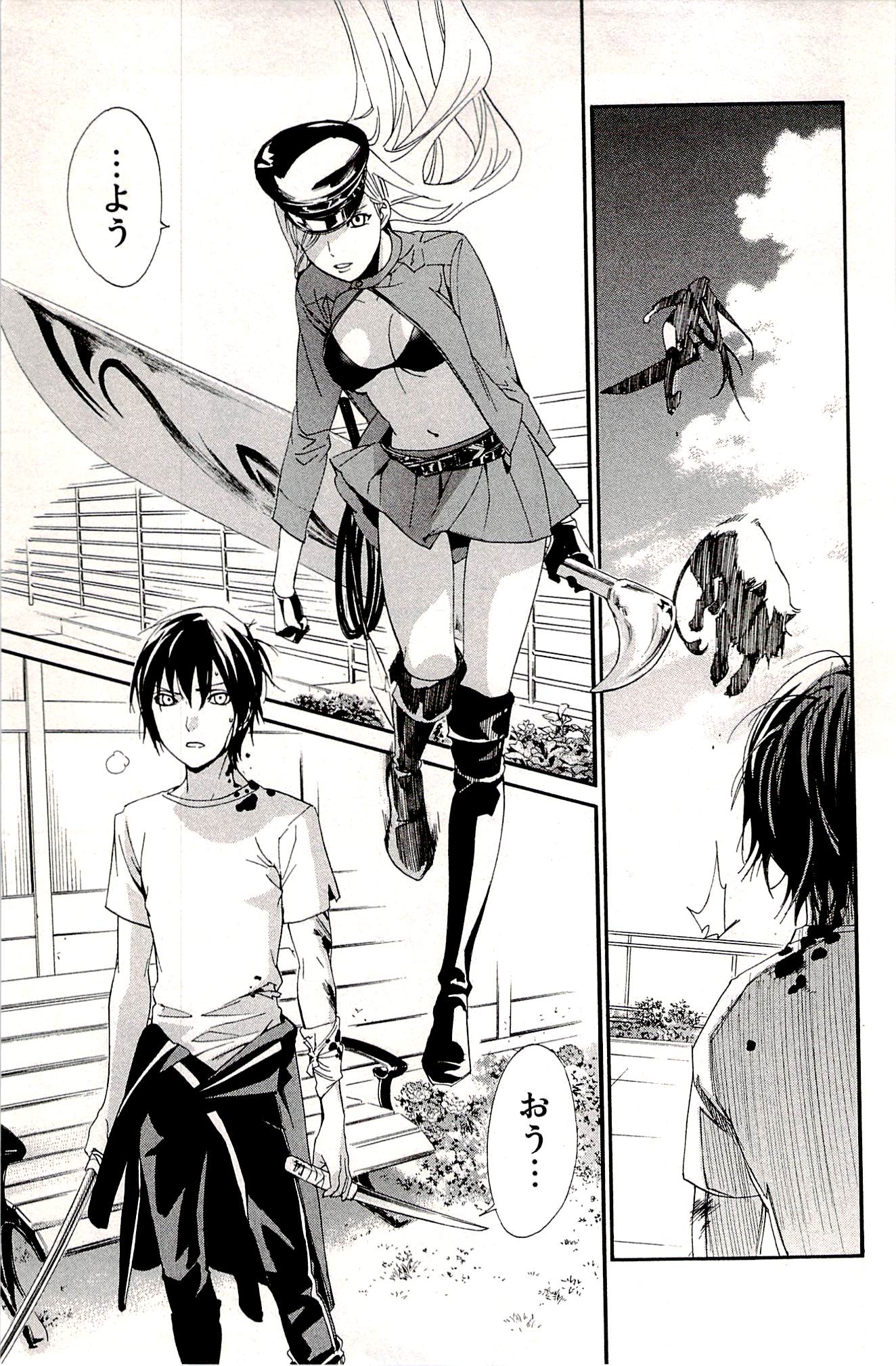 NORAGAMI - raw - Chapter 50 - https://jpdd.ccdd.to/JPDD/noragami/146692/0sofmv1zi1q.jpg
