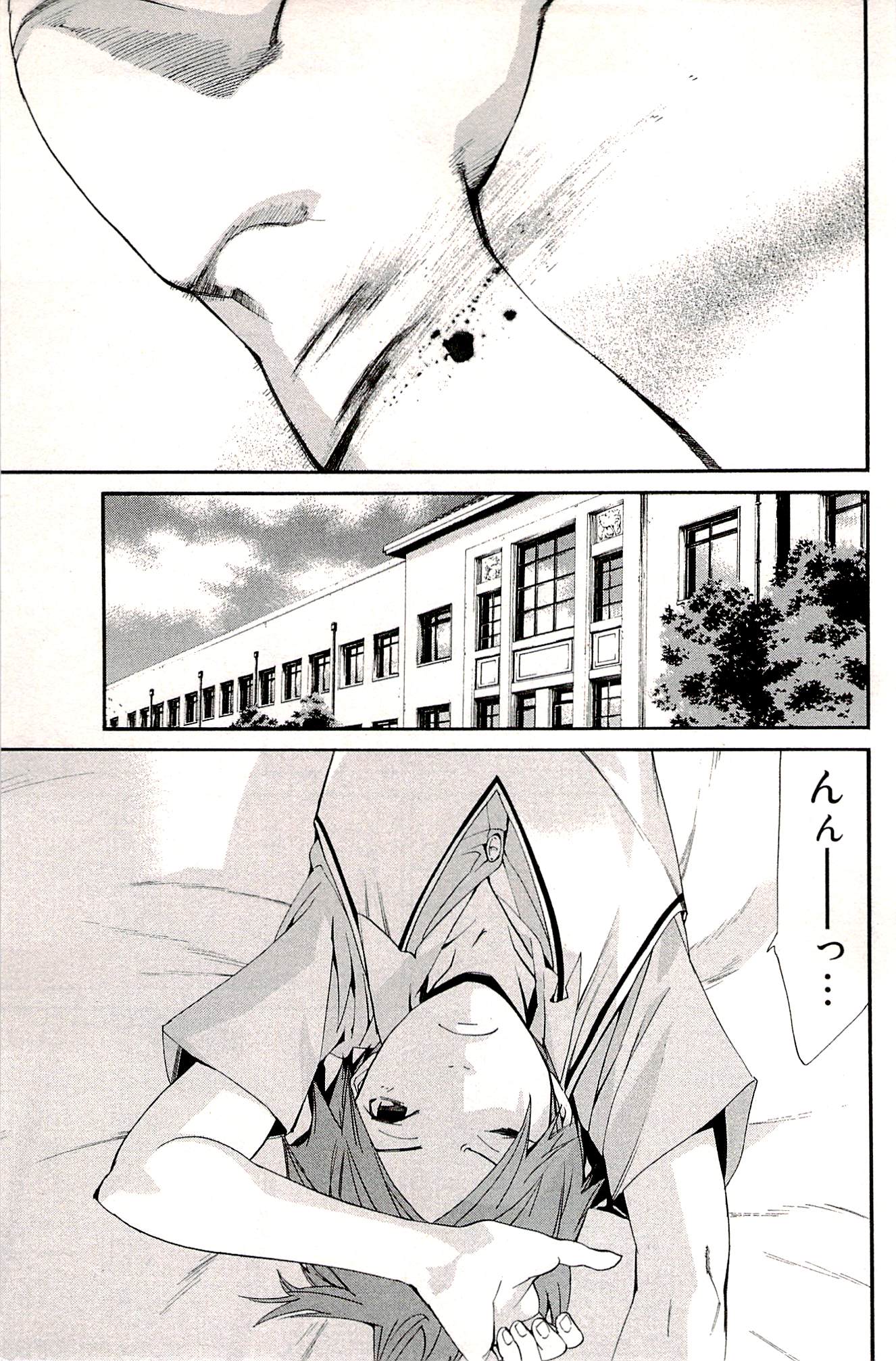 NORAGAMI - raw - Chapter 50 - https://jpdd.ccdd.to/JPDD/noragami/146692/ibxfshn2dwq.jpg