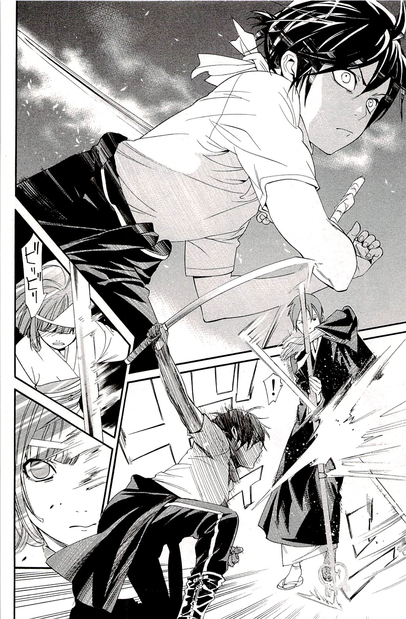 NORAGAMI - raw - Chapter 50 - https://jpdd.ccdd.to/JPDD/noragami/146692/mzvecash1nv.jpg