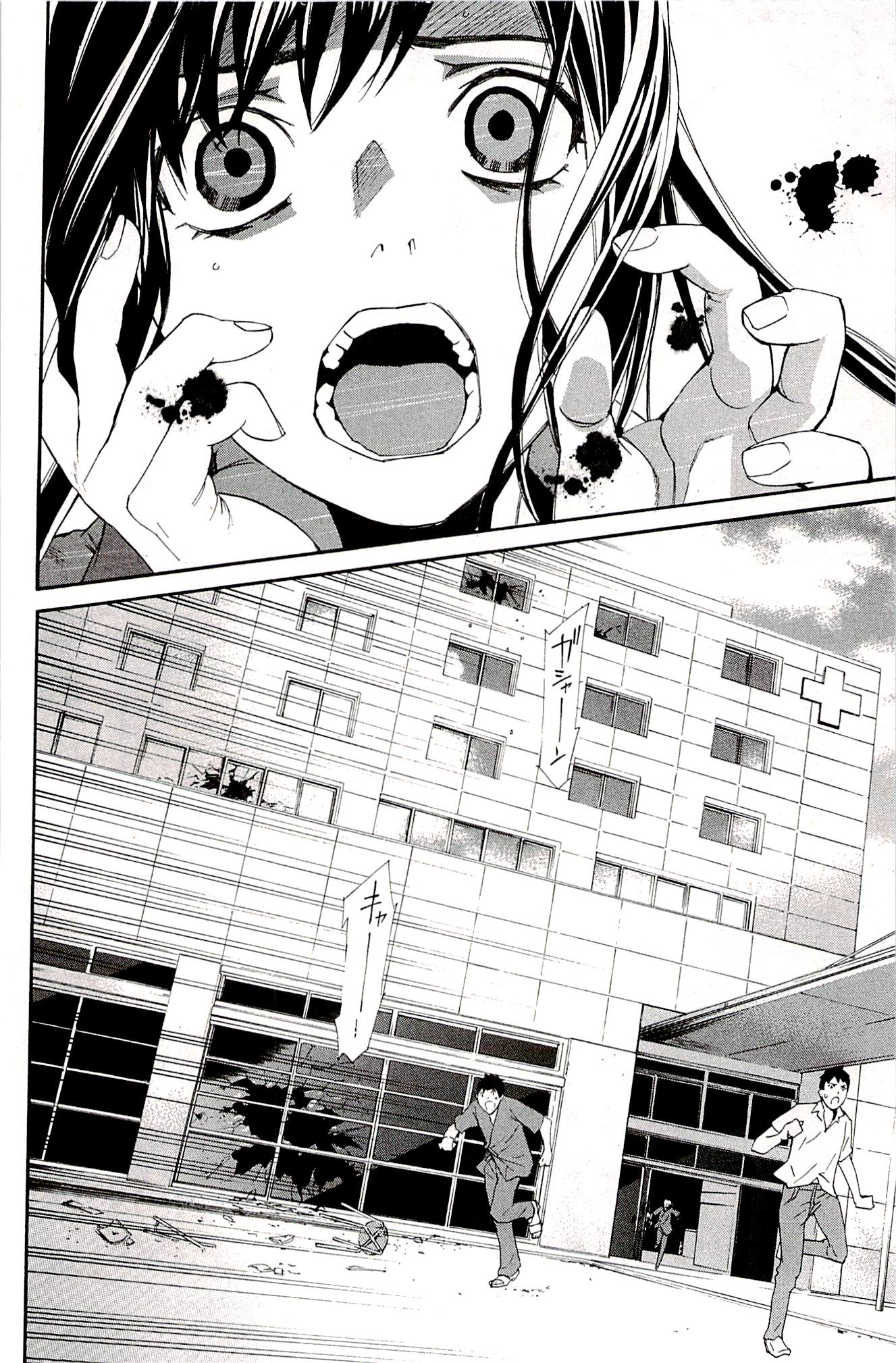 NORAGAMI - raw - Chapter 49 - https://jpdd.ccdd.to/JPDD/noragami/146693/gs5qapsnsjh.jpg