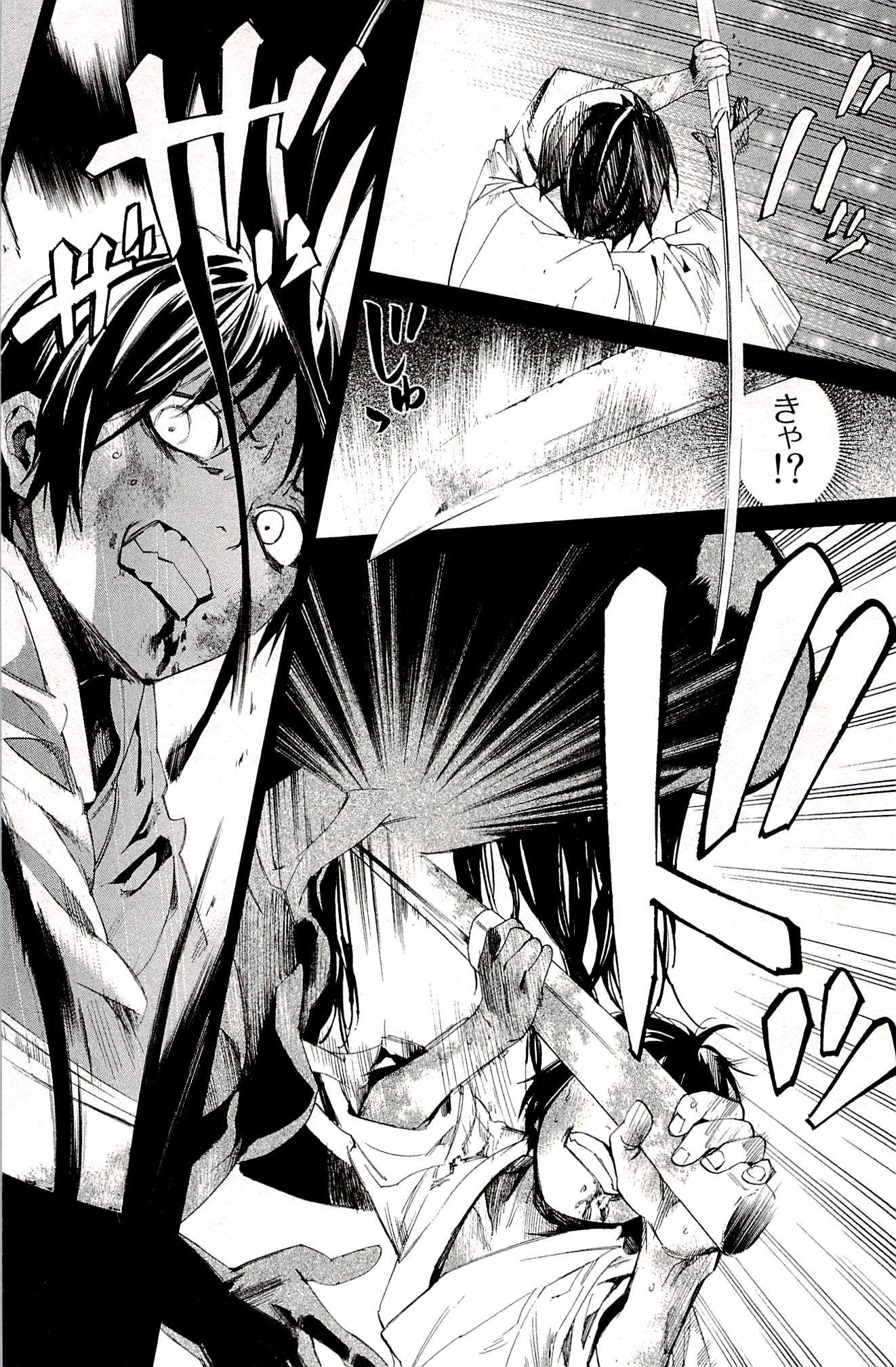 NORAGAMI - raw - Chapter 48 - https://jpdd.ccdd.to/JPDD/noragami/146694/0gnbxhp1aev.jpg