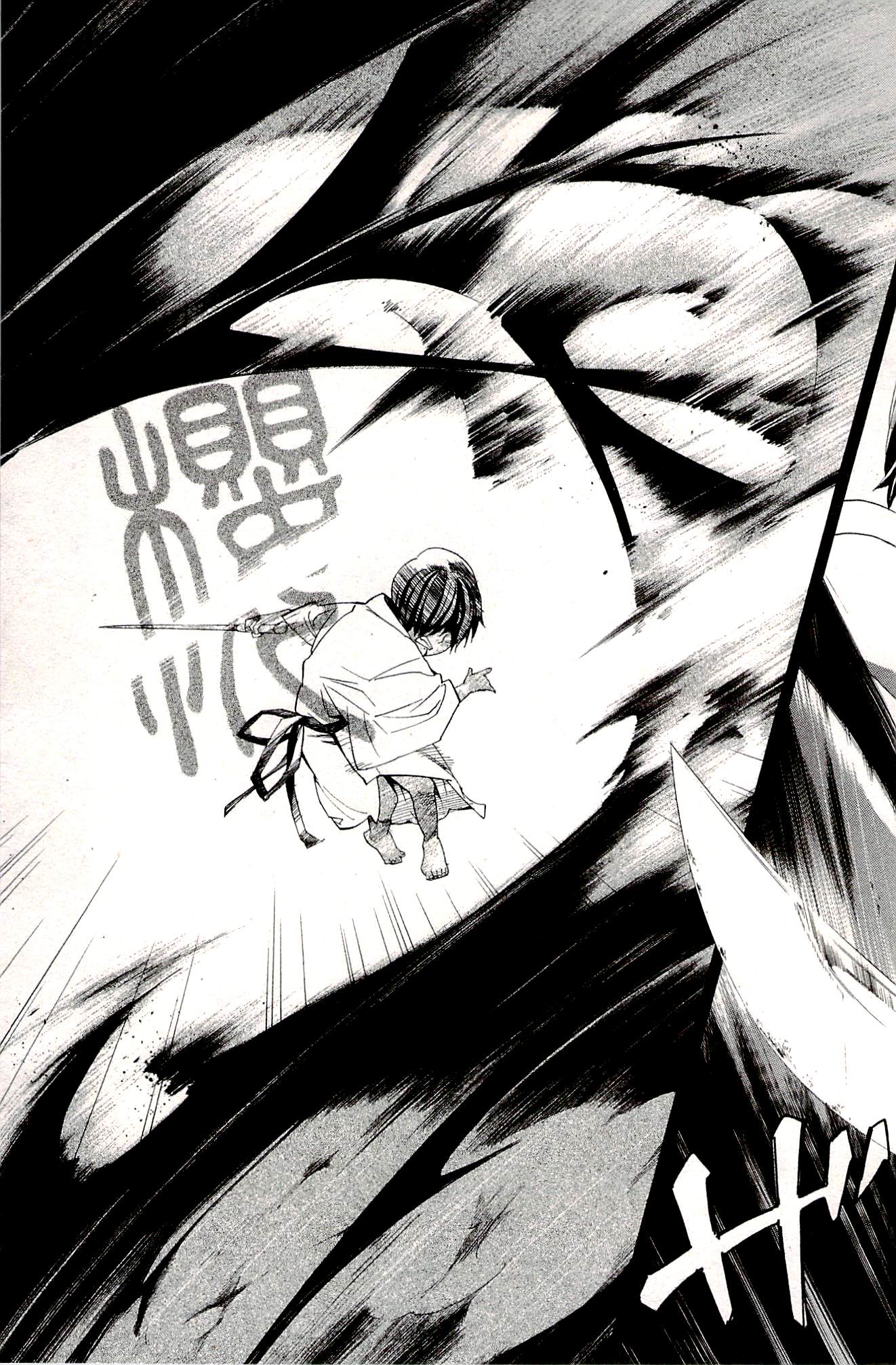 NORAGAMI - raw - Chapter 48 - https://jpdd.ccdd.to/JPDD/noragami/146694/1xonavwkw3q.jpg