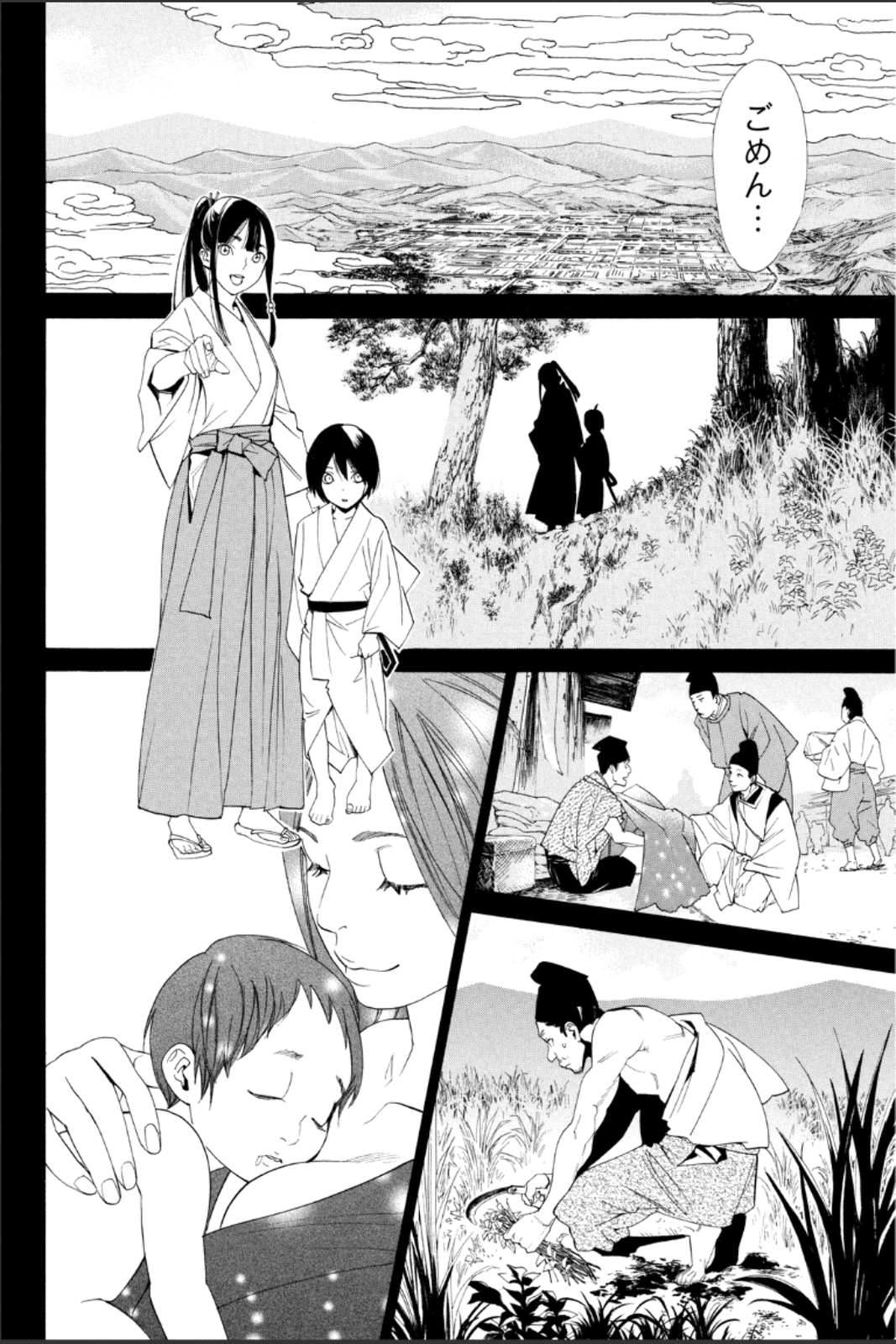 NORAGAMI - raw - Chapter 47 - https://jpdd.ccdd.to/JPDD/noragami/146695/2jqsm0nrpvv.jpg