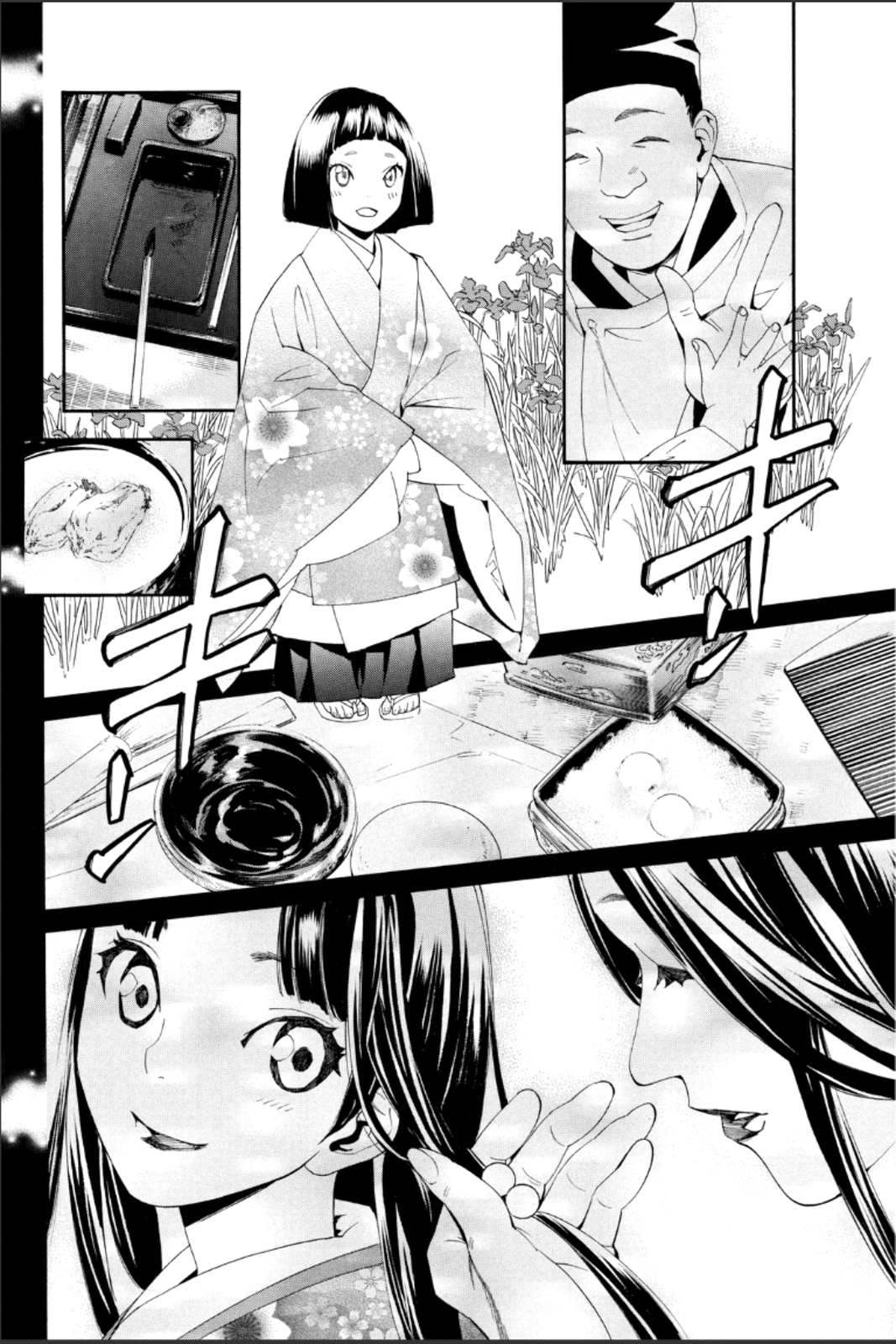 NORAGAMI - raw - Chapter 46 - https://jpdd.ccdd.to/JPDD/noragami/146696/2jqhk152yoe.jpg