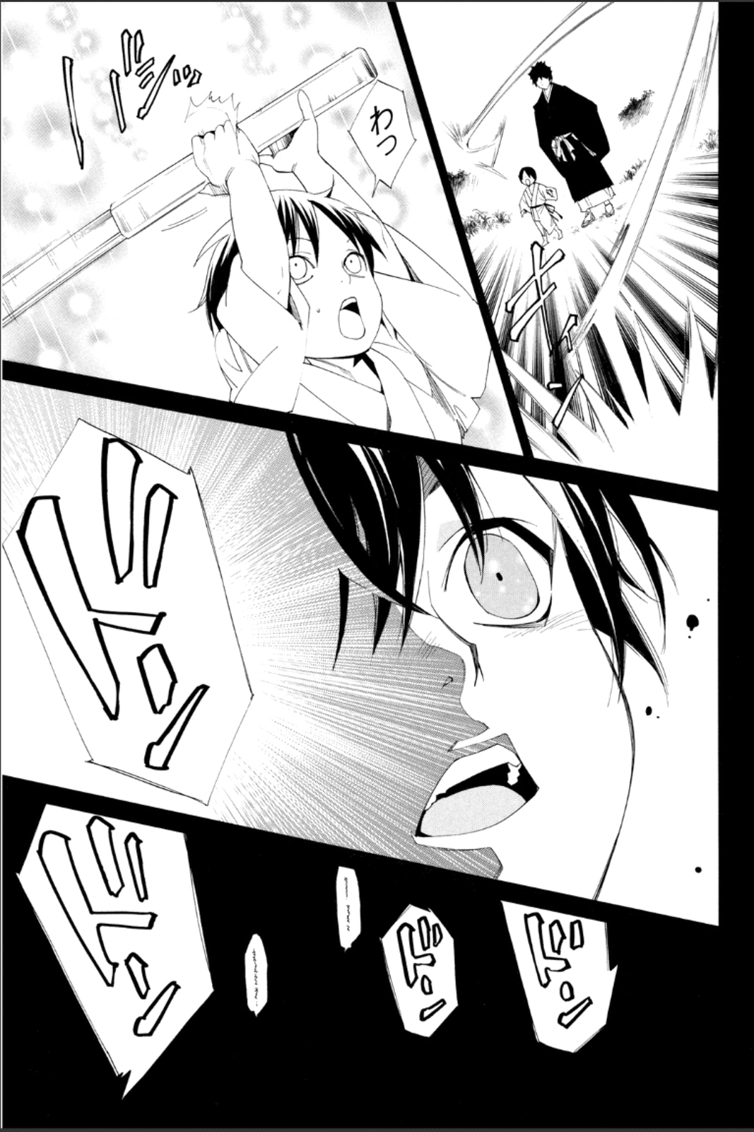 NORAGAMI - raw - Chapter 46 - https://jpdd.ccdd.to/JPDD/noragami/146696/u2v1sswaj0f.jpg