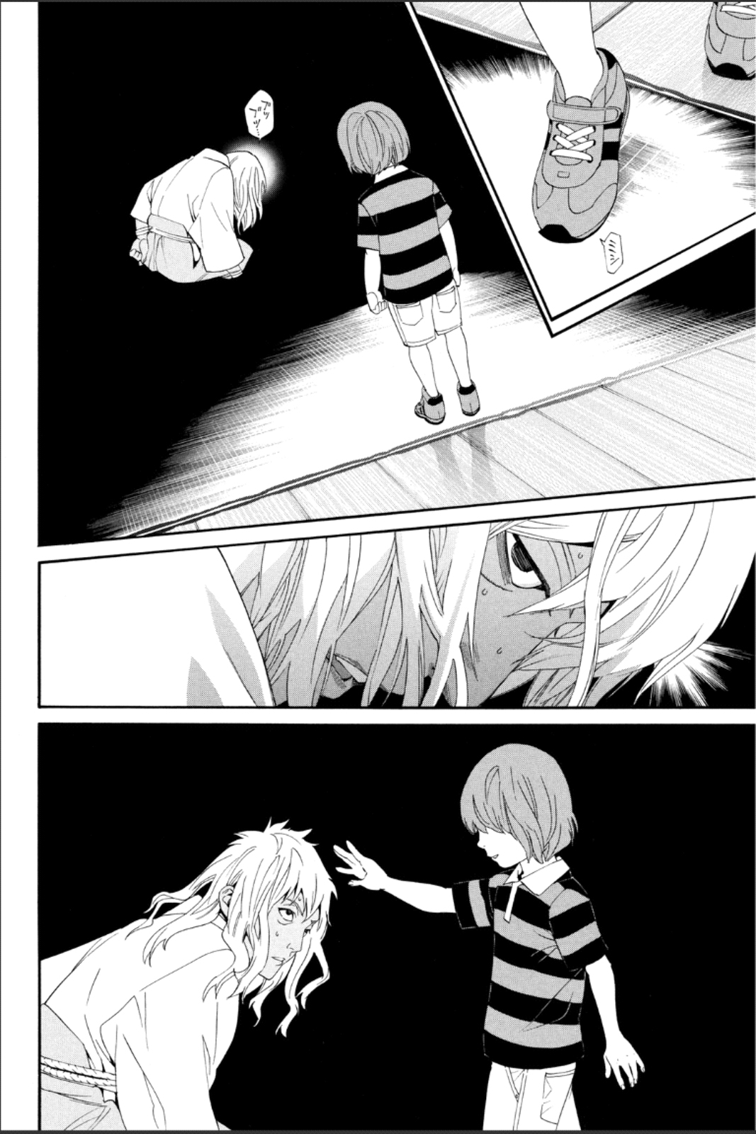 NORAGAMI - raw - Chapter 45 - https://jpdd.ccdd.to/JPDD/noragami/146697/3v3ezilsh4v.jpg