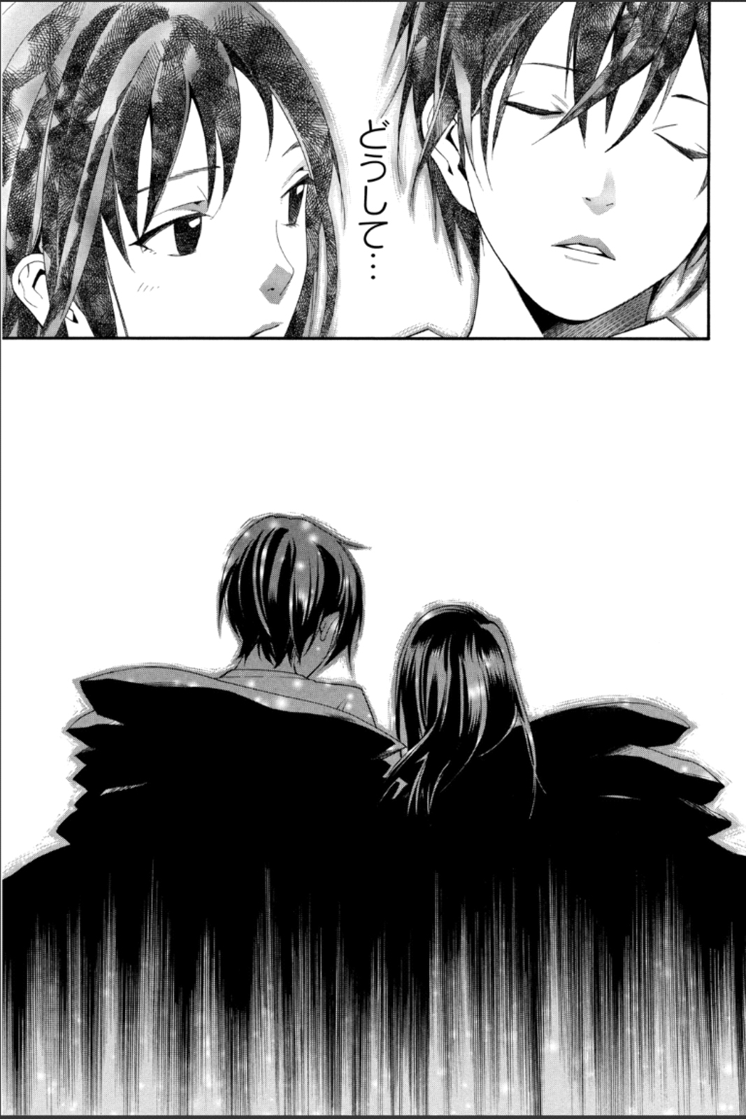 NORAGAMI - raw - Chapter 45 - https://jpdd.ccdd.to/JPDD/noragami/146697/edx0psmhbpe.jpg