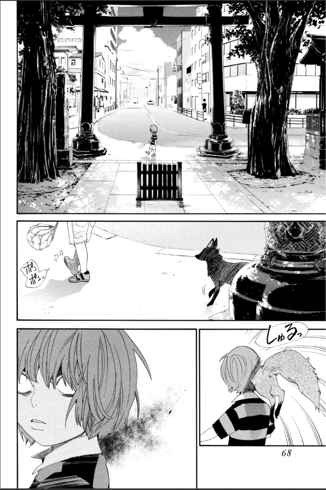 NORAGAMI - raw - Chapter 45 - https://jpdd.ccdd.to/JPDD/noragami/146697/ymlodcfa0yb.jpg