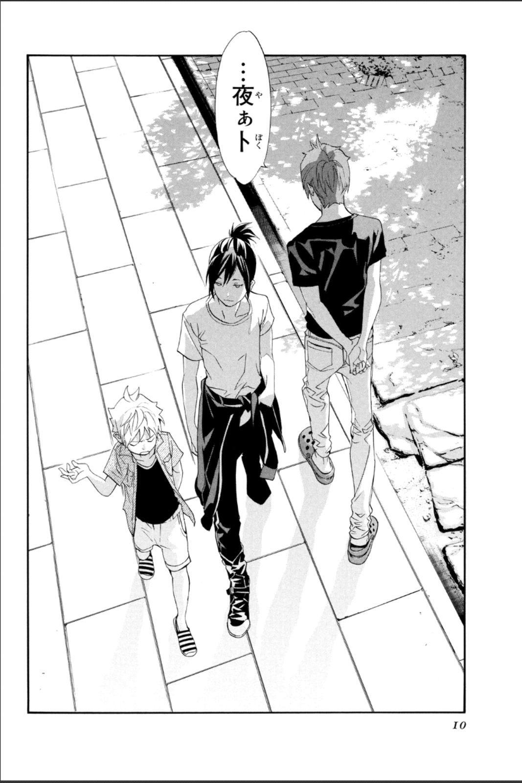 NORAGAMI - raw - Chapter 44 - https://jpdd.ccdd.to/JPDD/noragami/146698/jv5mdywwtl5.jpg