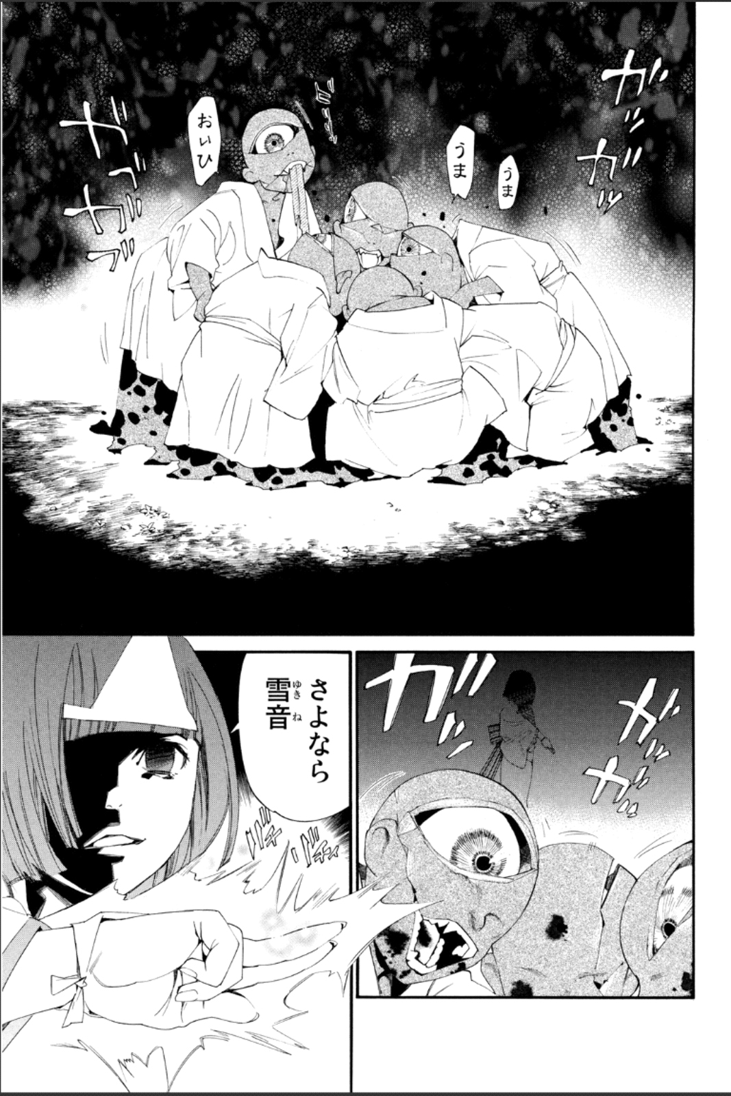 NORAGAMI - raw - Chapter 44 - https://jpdd.ccdd.to/JPDD/noragami/146698/xuwa0lumbvb.jpg