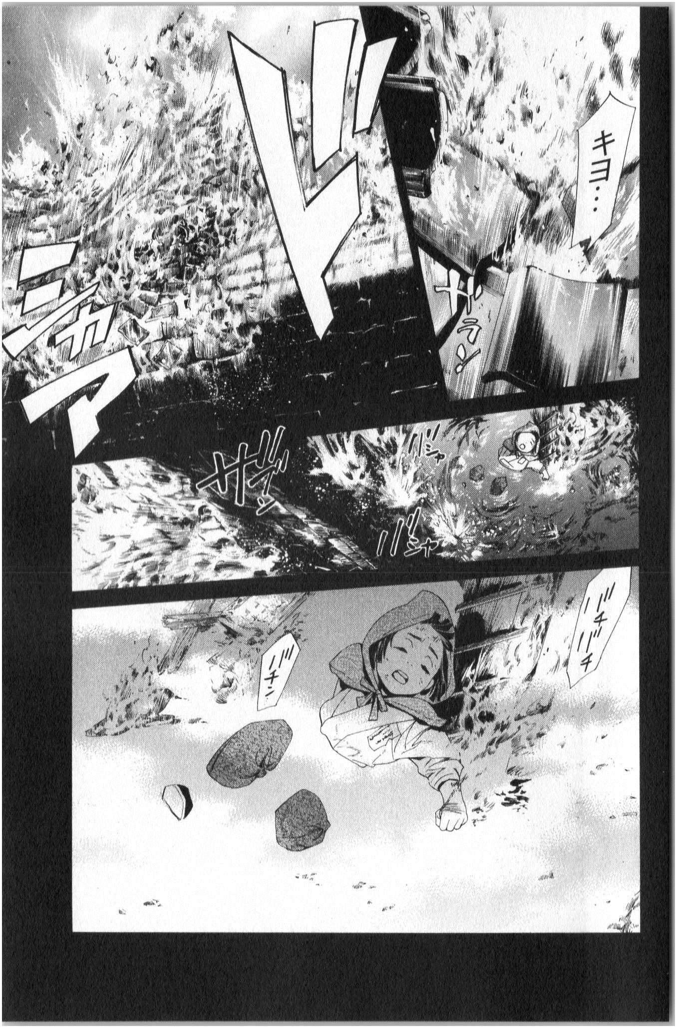 NORAGAMI - raw - Chapter 43 - https://jpdd.ccdd.to/JPDD/noragami/146699/3w1gz0v1da2.jpg