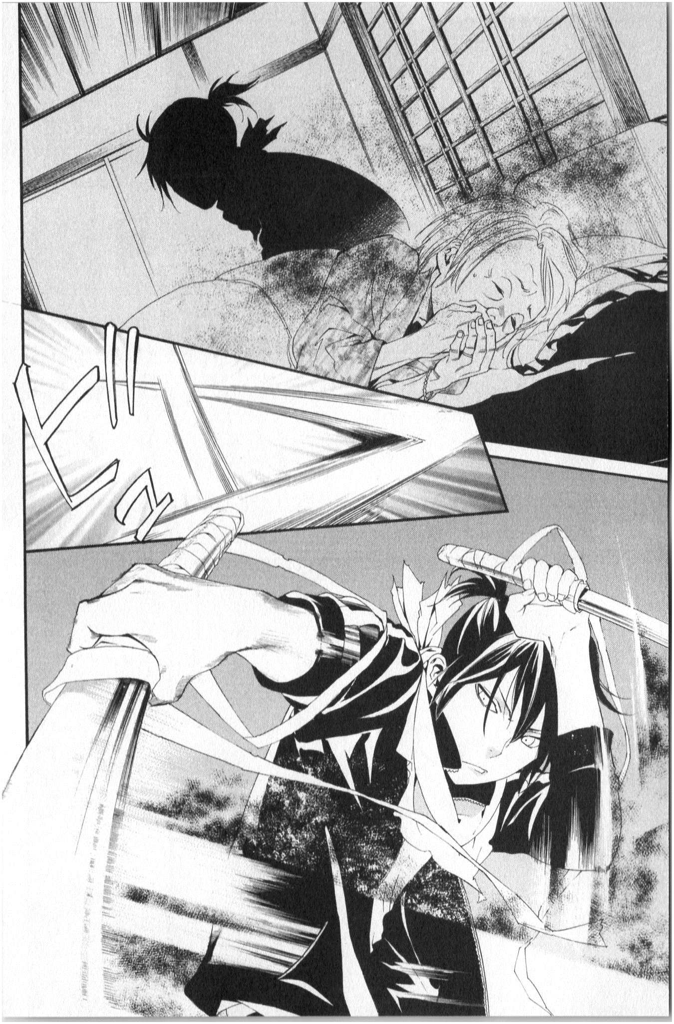NORAGAMI - raw - Chapter 43 - https://jpdd.ccdd.to/JPDD/noragami/146699/rynqe5ngaae.jpg