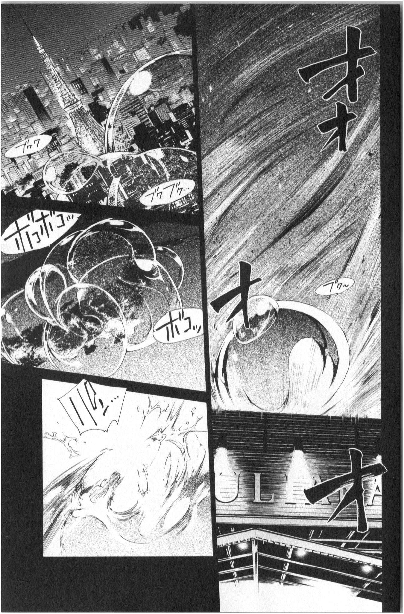 NORAGAMI - raw - Chapter 42 - https://jpdd.ccdd.to/JPDD/noragami/146700/3hsra4a4nu2.jpg