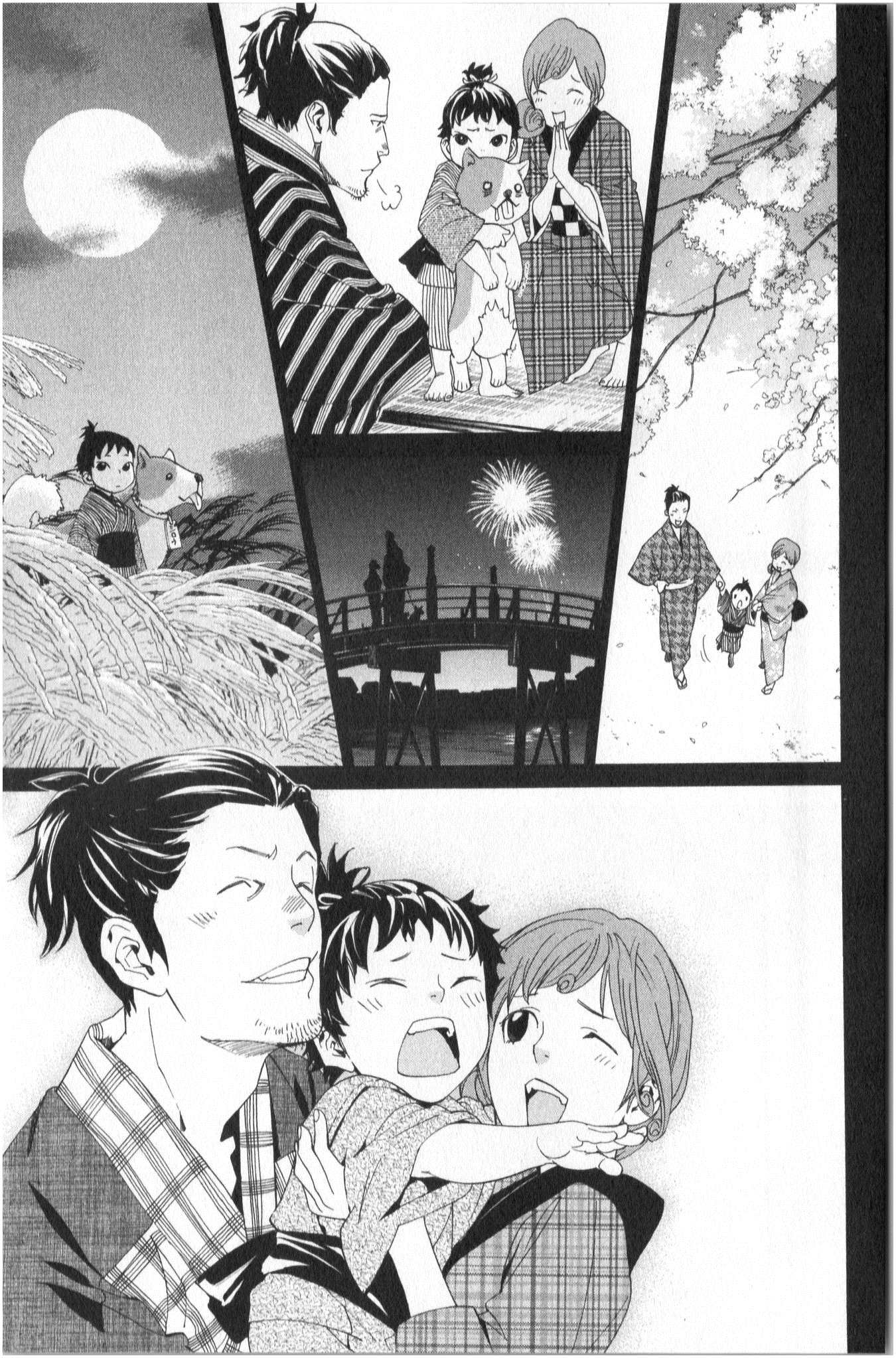 NORAGAMI - raw - Chapter 42 - https://jpdd.ccdd.to/JPDD/noragami/146700/mvjoelyxxa0.jpg