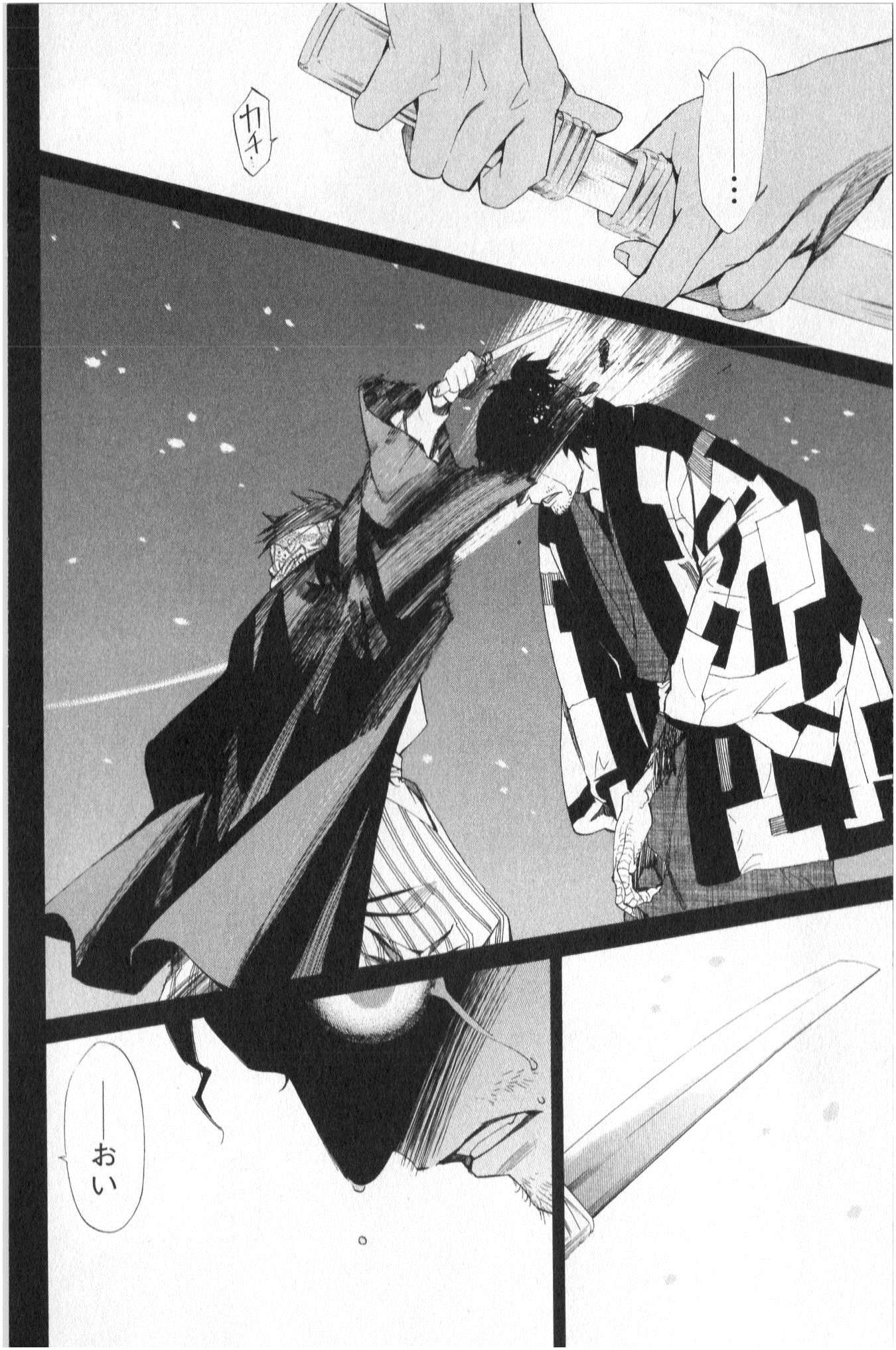NORAGAMI - raw - Chapter 42 - https://jpdd.ccdd.to/JPDD/noragami/146700/zjltipdunbt.jpg