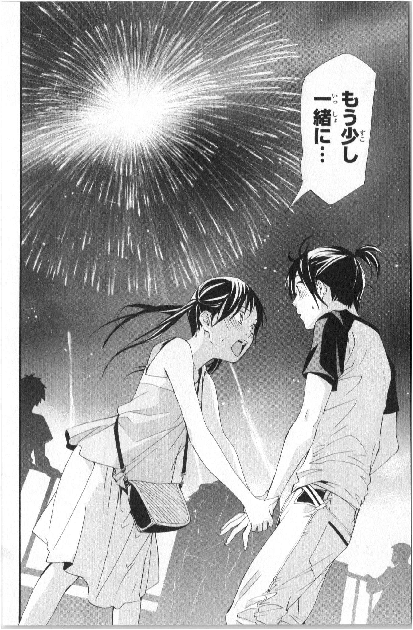 NORAGAMI - raw - Chapter 41 - https://jpdd.ccdd.to/JPDD/noragami/146701/vw3nwr0d1tf.jpg