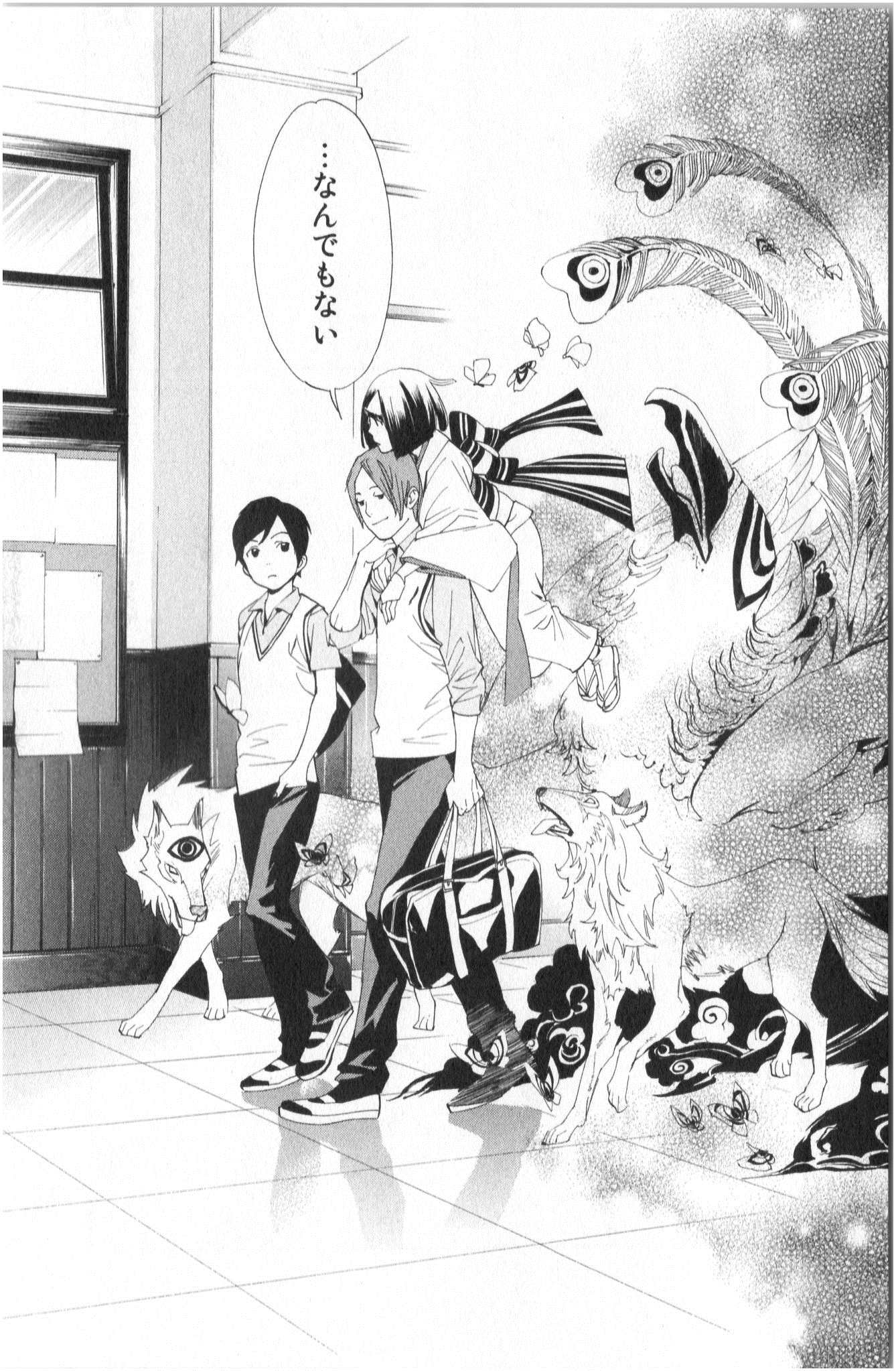 NORAGAMI - raw - Chapter 40 - https://jpdd.ccdd.to/JPDD/noragami/146702/cwvbmroz003.jpg