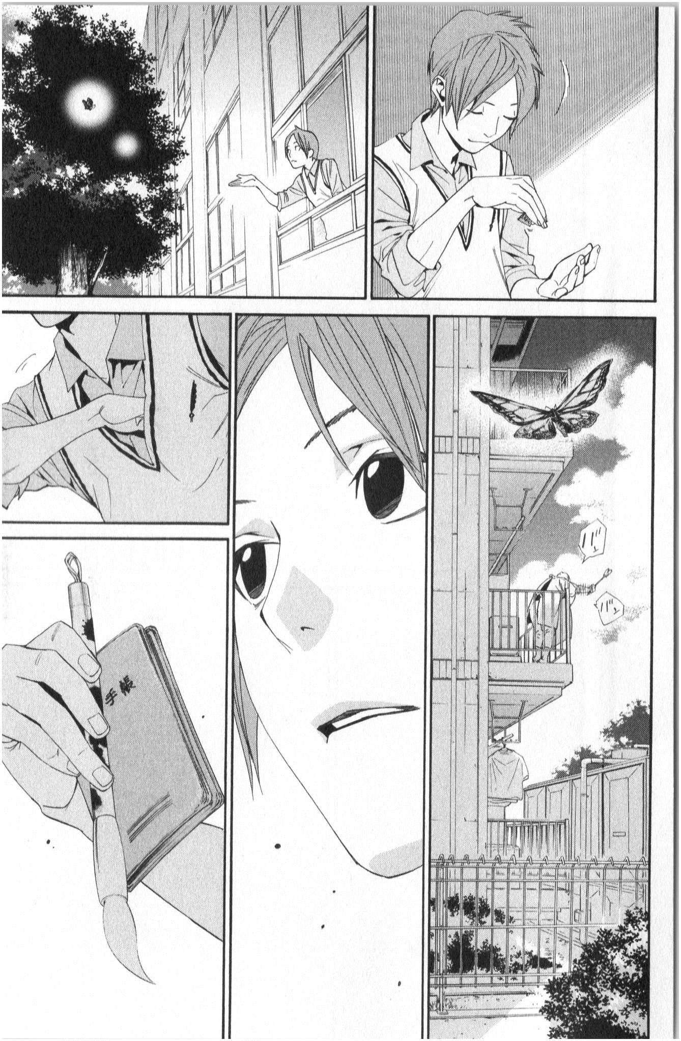 NORAGAMI - raw - Chapter 40 - https://jpdd.ccdd.to/JPDD/noragami/146702/gyibr3zn5pu.jpg