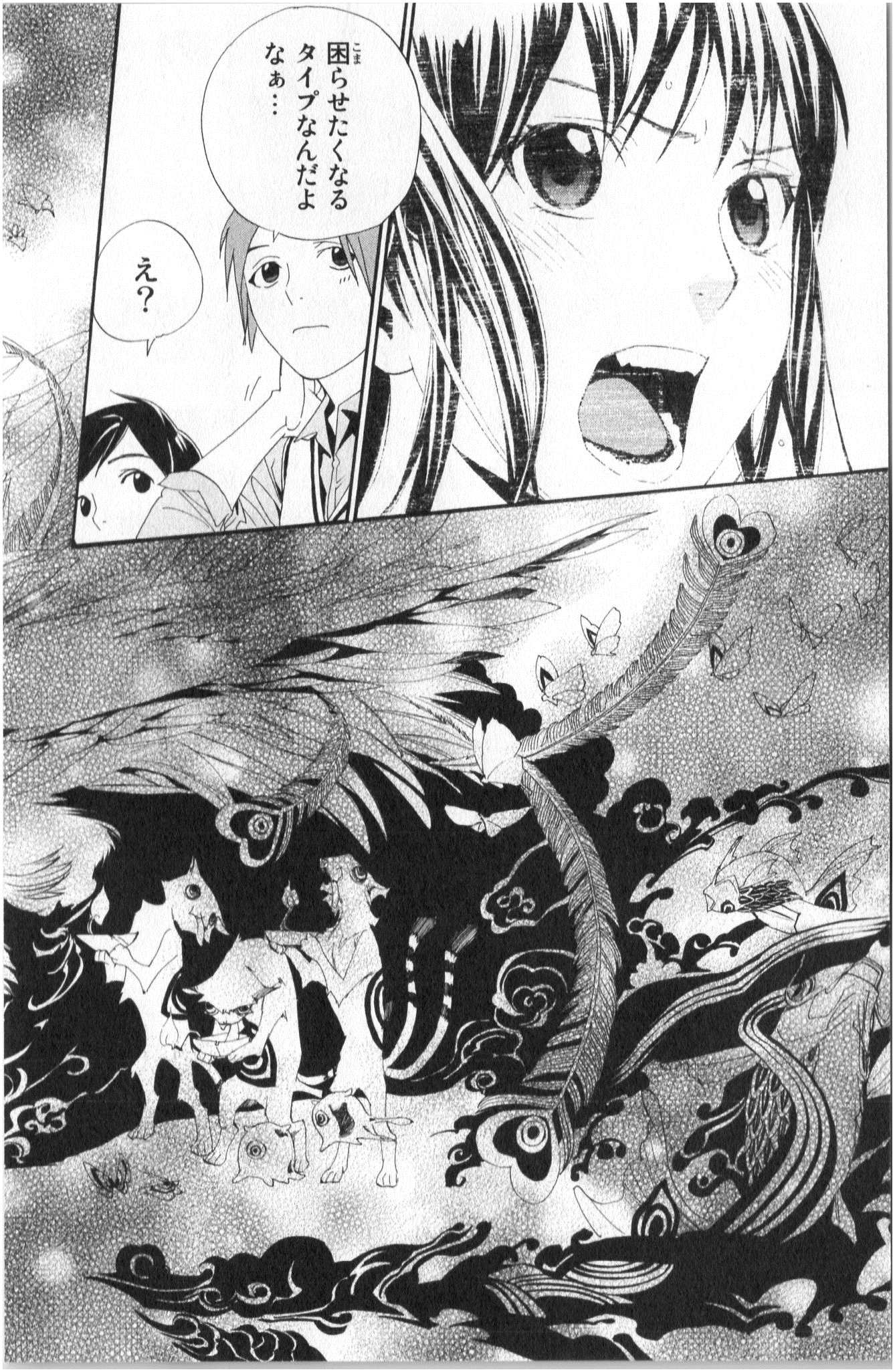 NORAGAMI - raw - Chapter 40 - https://jpdd.ccdd.to/JPDD/noragami/146702/hocgtppk3zw.jpg