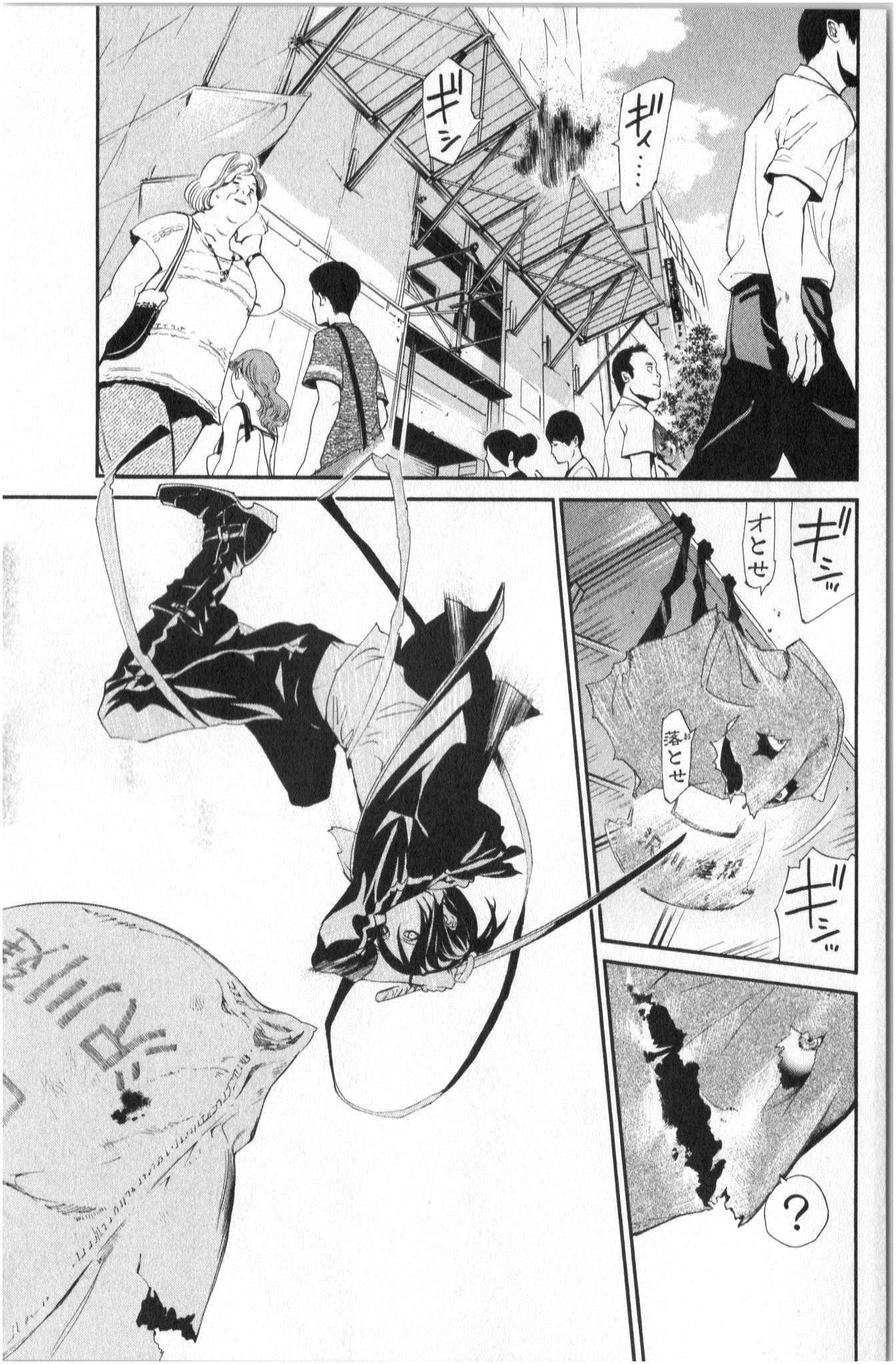 NORAGAMI - raw - Chapter 40 - https://jpdd.ccdd.to/JPDD/noragami/146702/mv4exjimho0.jpg