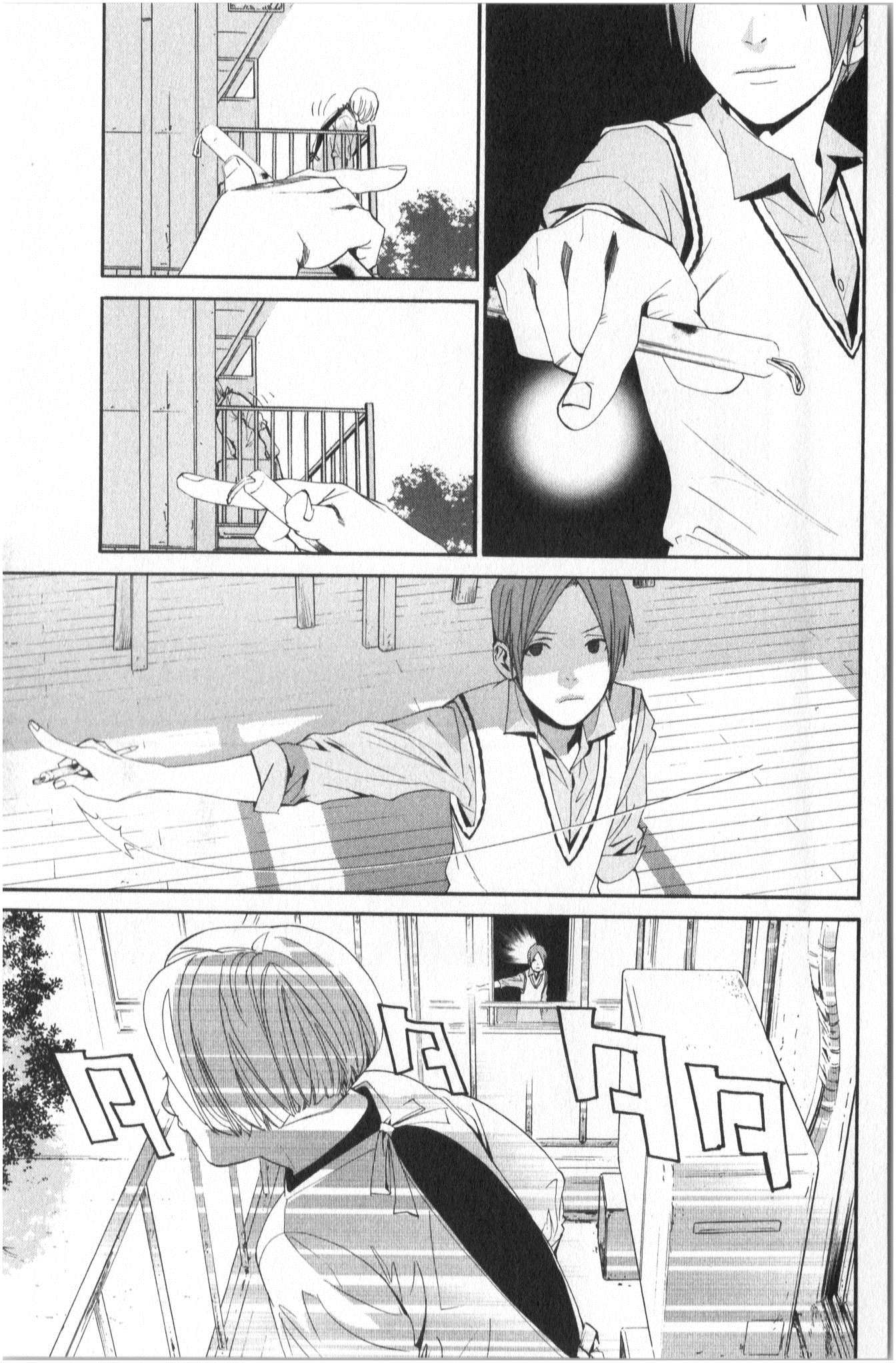 NORAGAMI - raw - Chapter 40 - https://jpdd.ccdd.to/JPDD/noragami/146702/xrf0nqiyopi.jpg