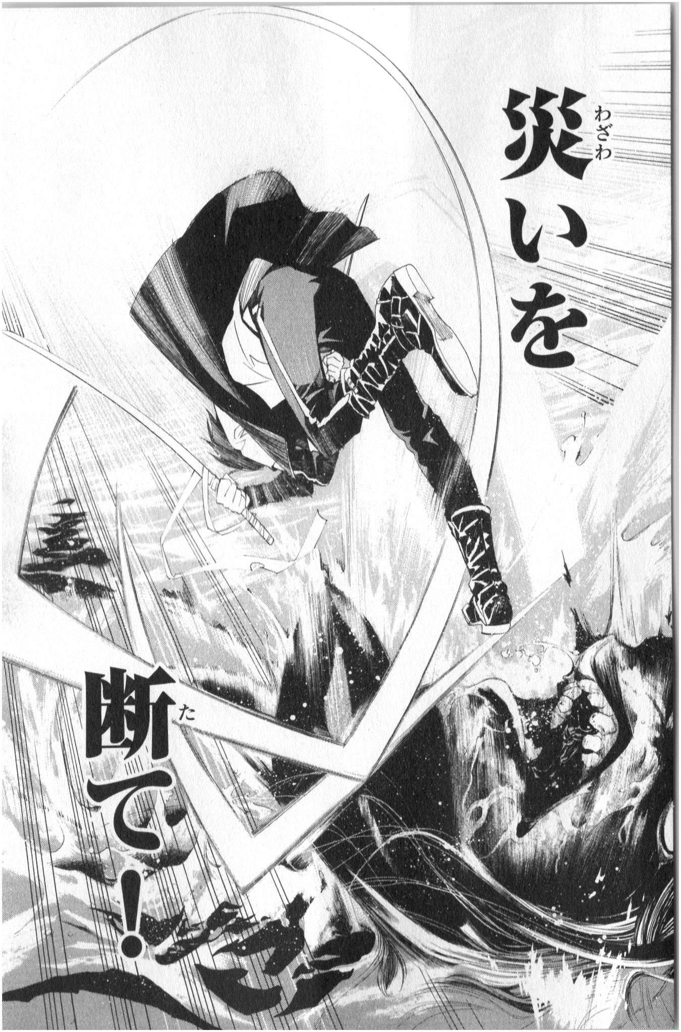 NORAGAMI - raw - Chapter 39 - https://jpdd.ccdd.to/JPDD/noragami/146703/ofpbhgdxxiu.jpg