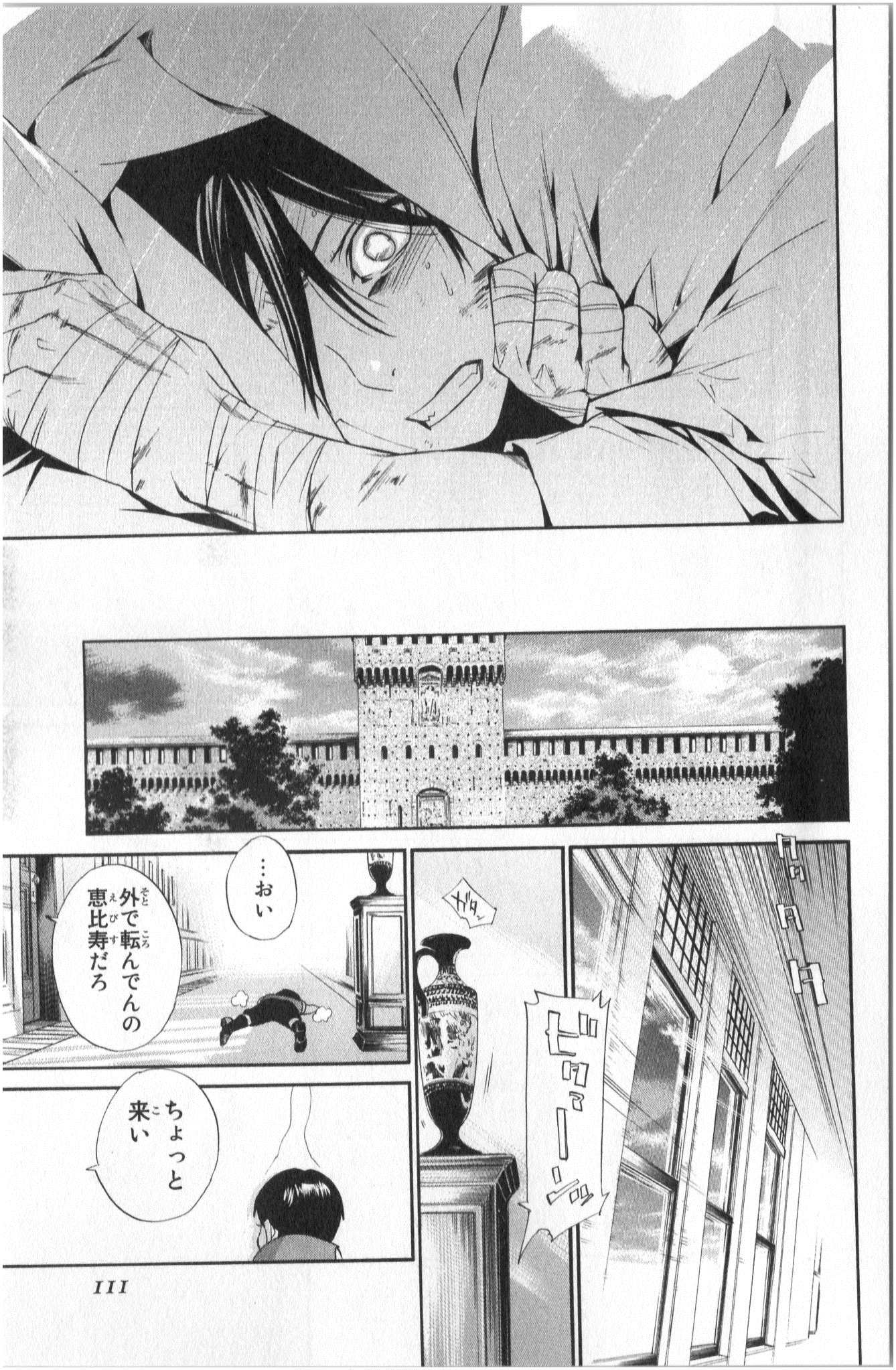 NORAGAMI - raw - Chapter 38 - https://jpdd.ccdd.to/JPDD/noragami/146704/ahikiwpvo0n.jpg