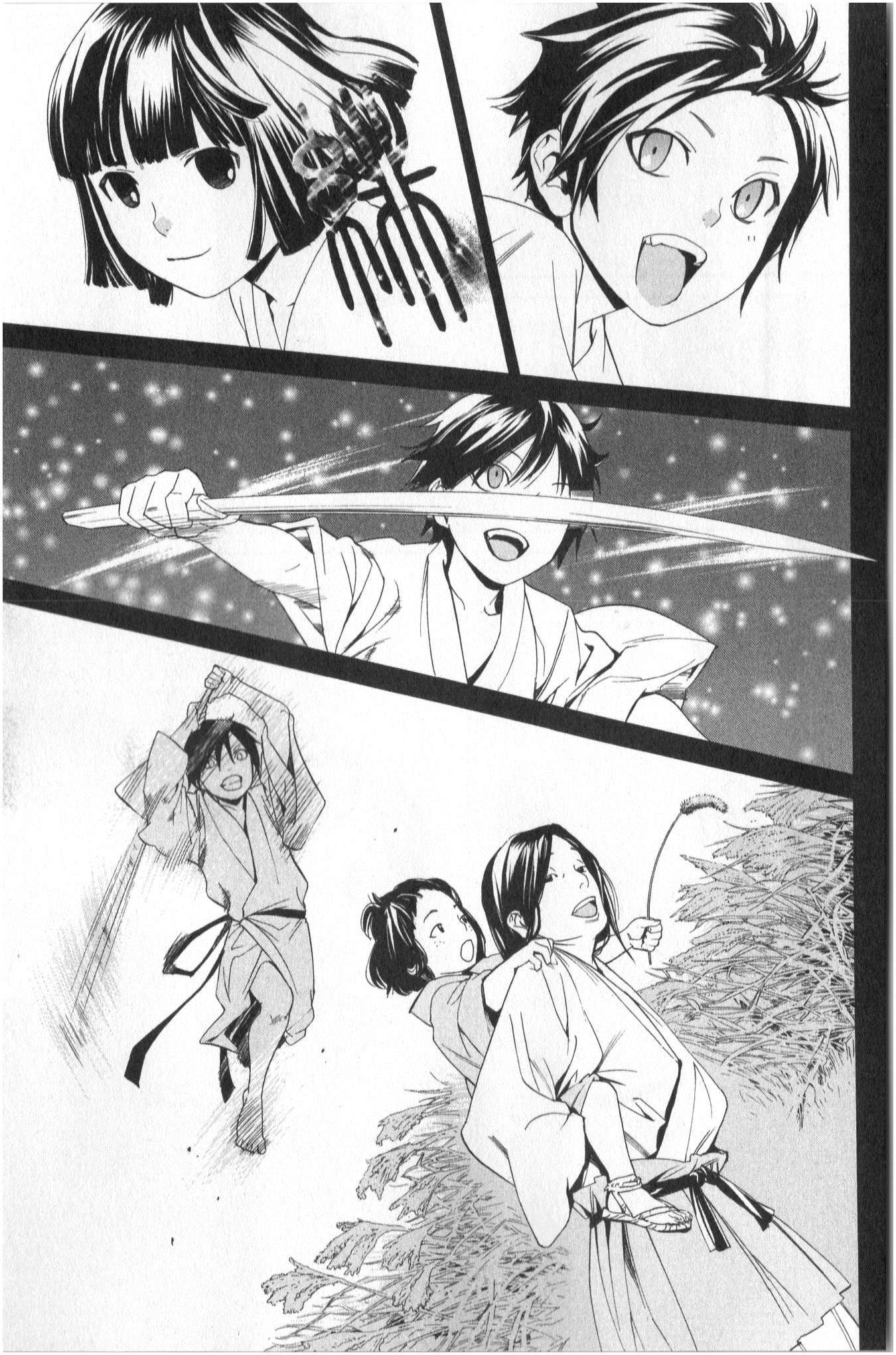 NORAGAMI - raw - Chapter 38 - https://jpdd.ccdd.to/JPDD/noragami/146704/izljdjsxuue.jpg