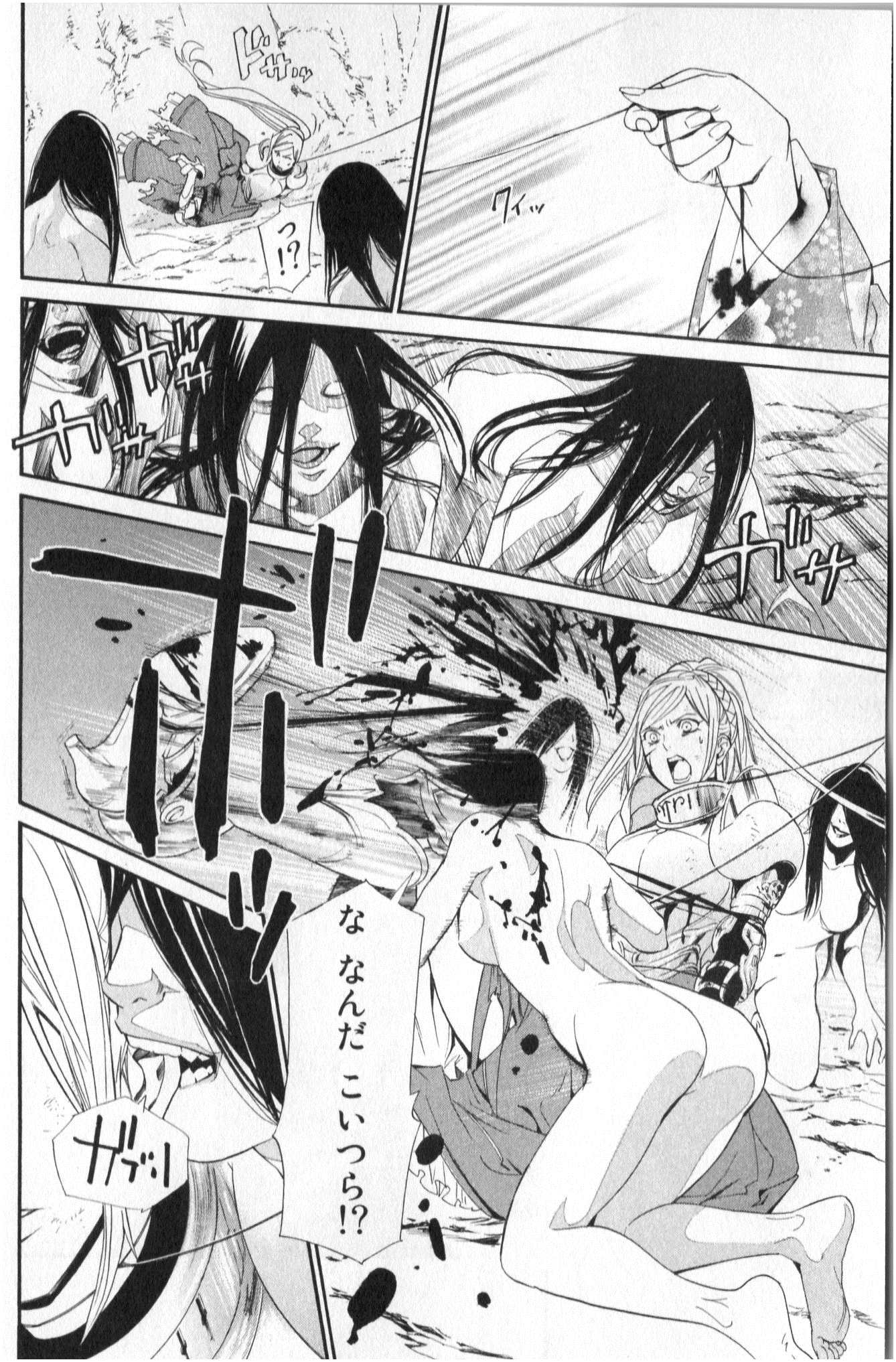 NORAGAMI - raw - Chapter 37 - https://jpdd.ccdd.to/JPDD/noragami/146705/5jreengy2wl.jpg
