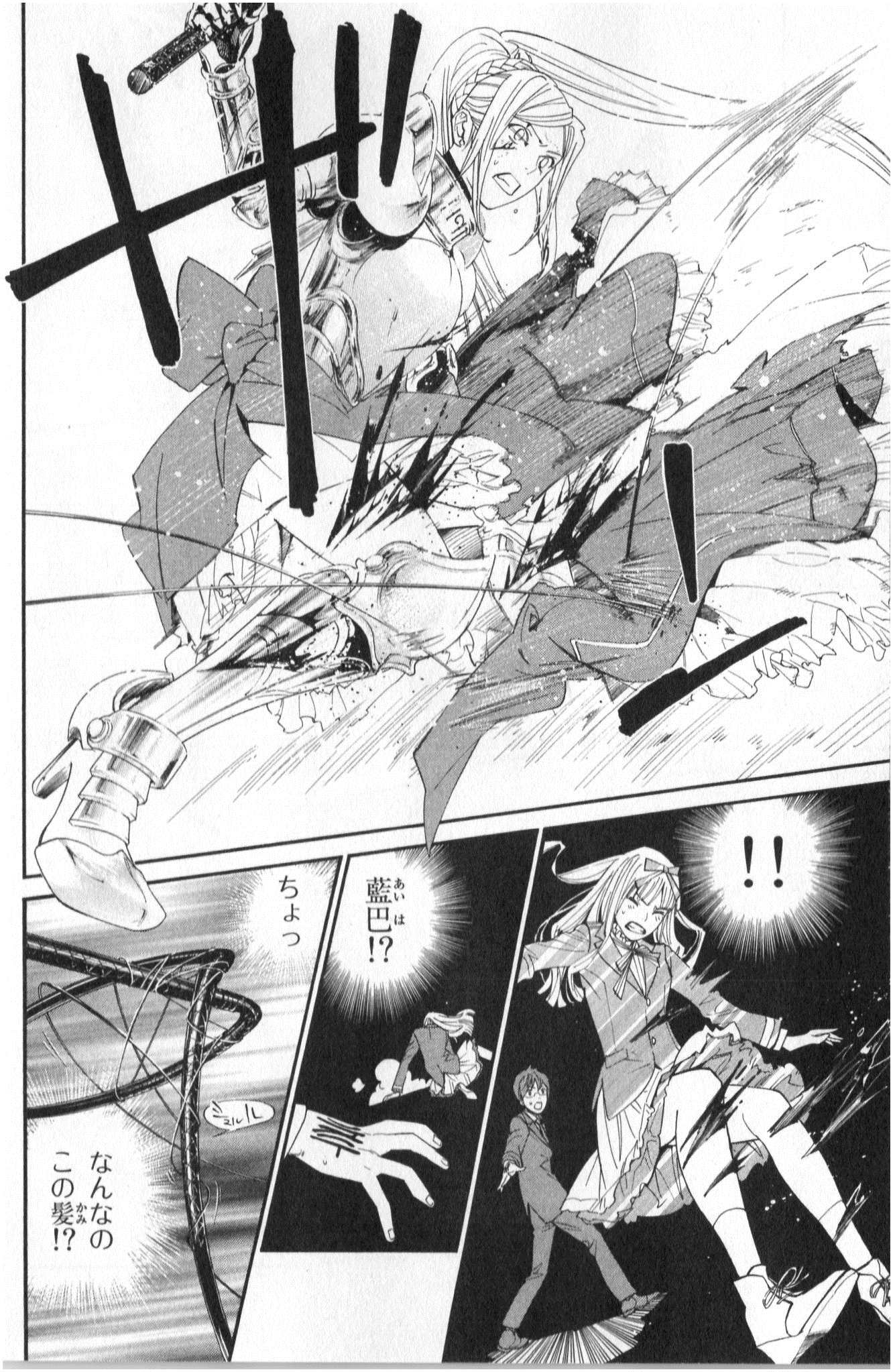 NORAGAMI - raw - Chapter 37 - https://jpdd.ccdd.to/JPDD/noragami/146705/cw25anbrafk.jpg