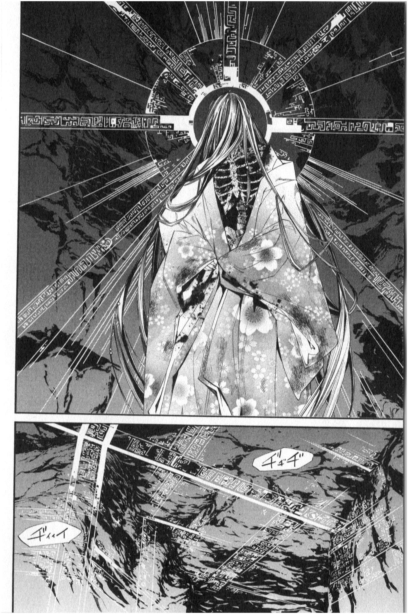NORAGAMI - raw - Chapter 37 - https://jpdd.ccdd.to/JPDD/noragami/146705/fnbki0skuco.jpg