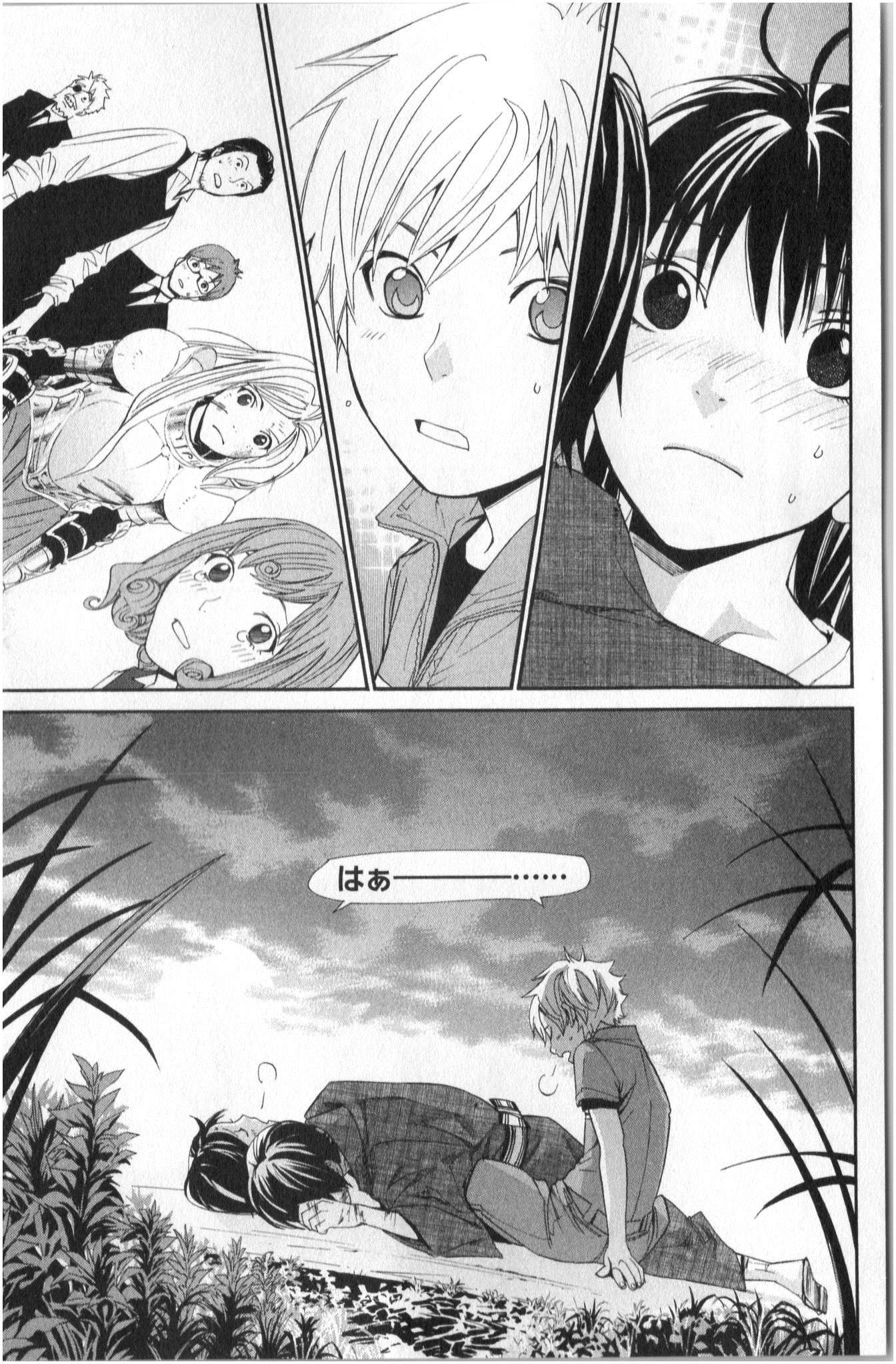 NORAGAMI - raw - Chapter 37 - https://jpdd.ccdd.to/JPDD/noragami/146705/nwin33parwa.jpg