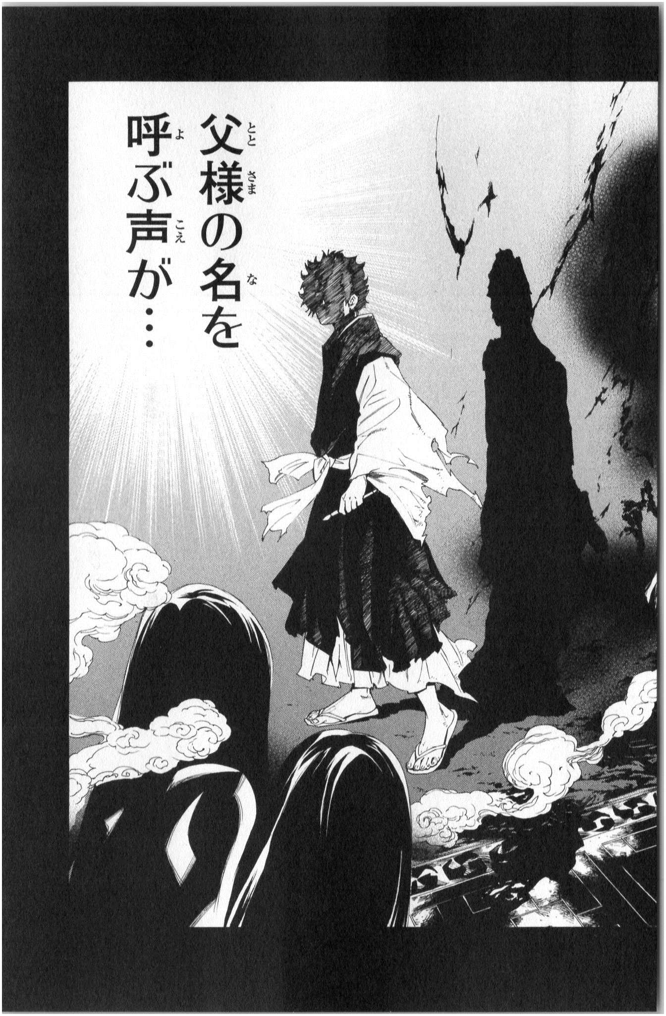 NORAGAMI - raw - Chapter 37 - https://jpdd.ccdd.to/JPDD/noragami/146705/ow3kd2g2szz.jpg