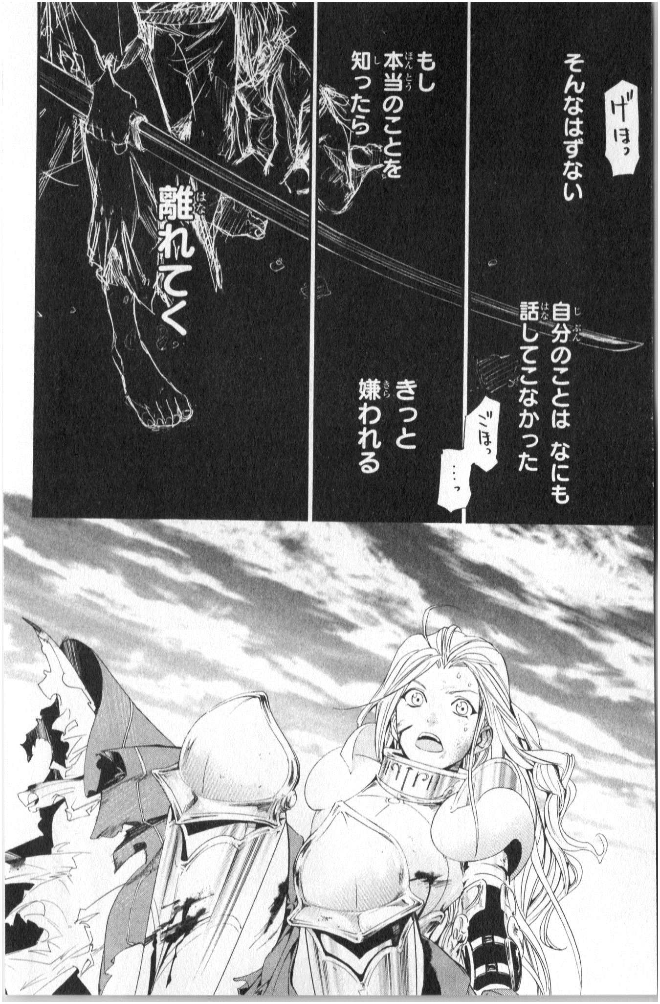 NORAGAMI - raw - Chapter 37 - https://jpdd.ccdd.to/JPDD/noragami/146705/wak14ultncb.jpg