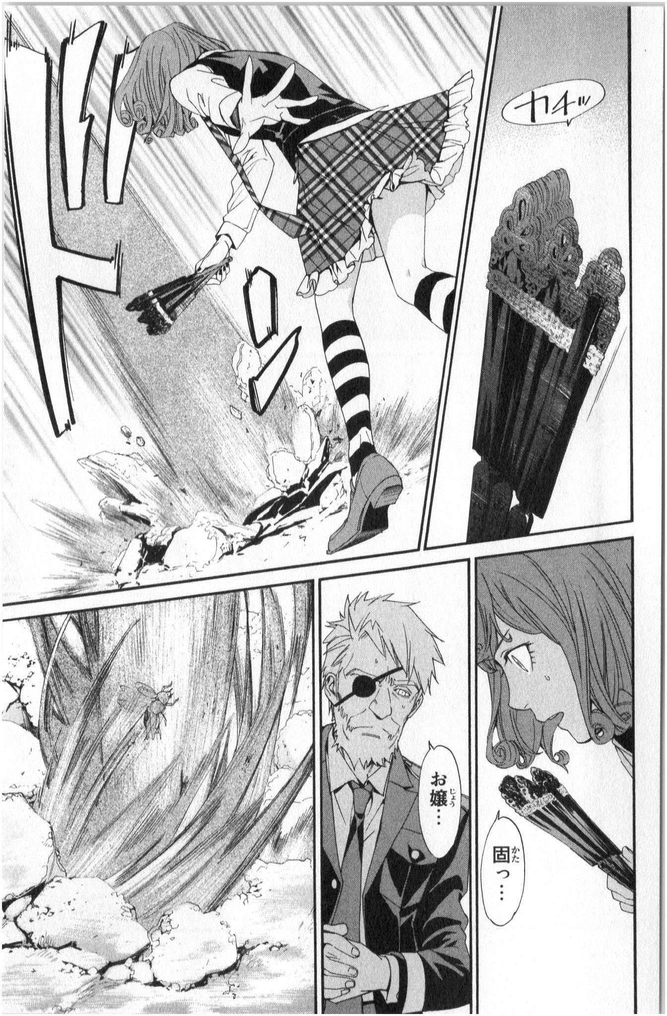 NORAGAMI - raw - Chapter 36 - https://jpdd.ccdd.to/JPDD/noragami/146706/4wyhek4rm1q.jpg