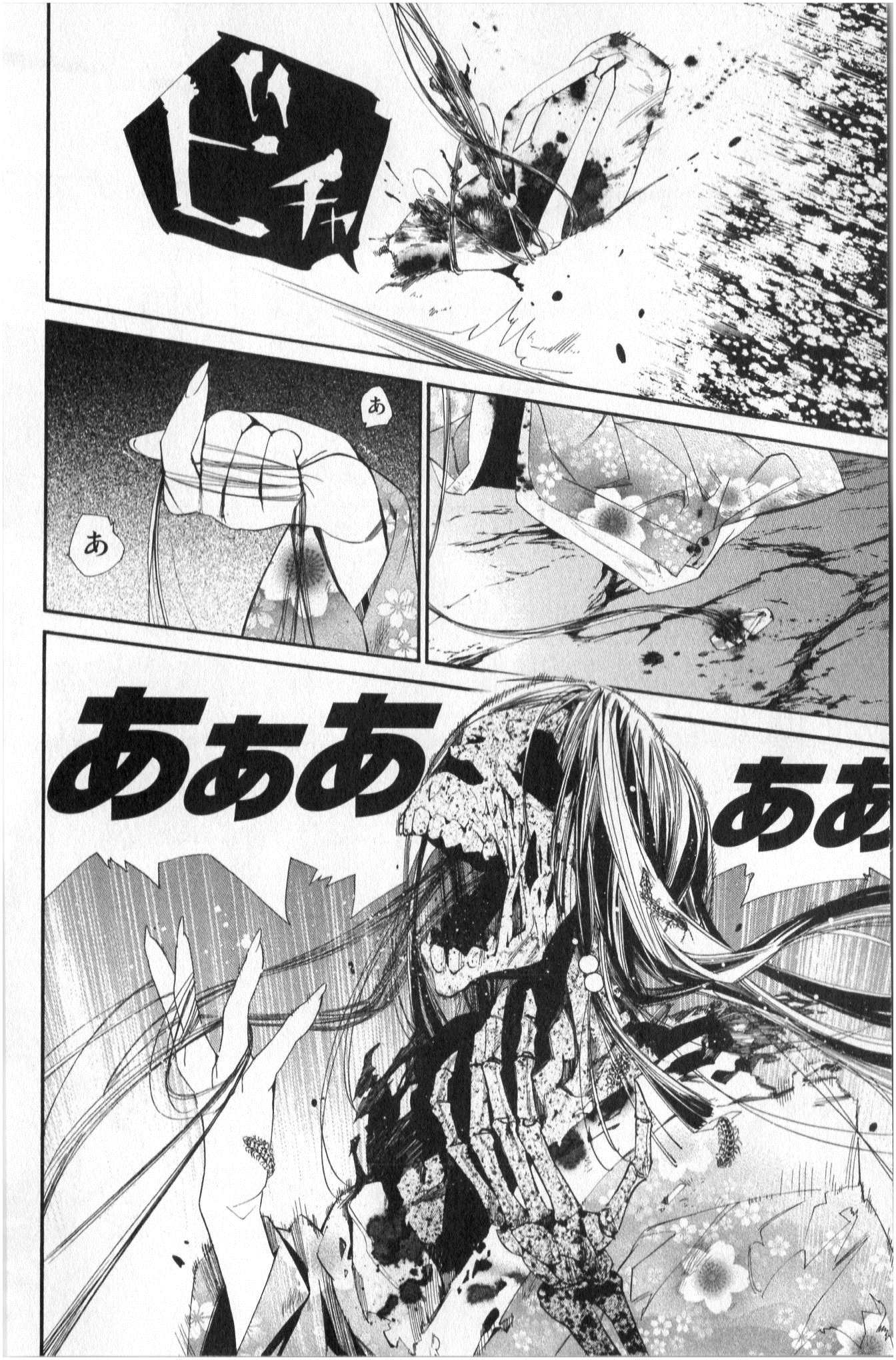 NORAGAMI - raw - Chapter 36 - https://jpdd.ccdd.to/JPDD/noragami/146706/a24y4cghrvp.jpg