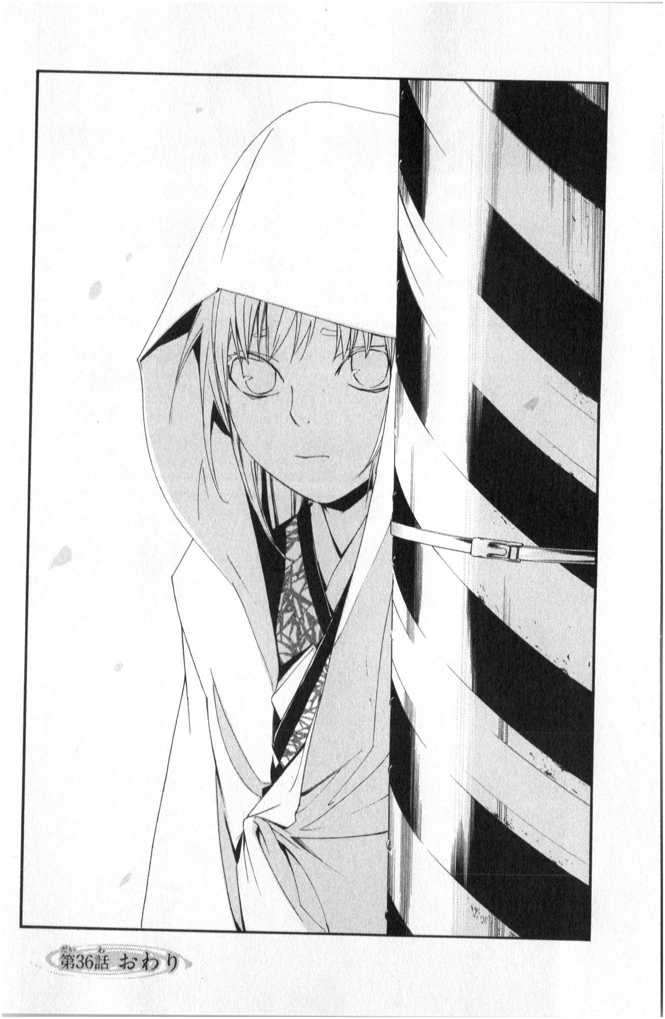 NORAGAMI - raw - Chapter 36 - https://jpdd.ccdd.to/JPDD/noragami/146706/aje0ew3tbrq.jpg
