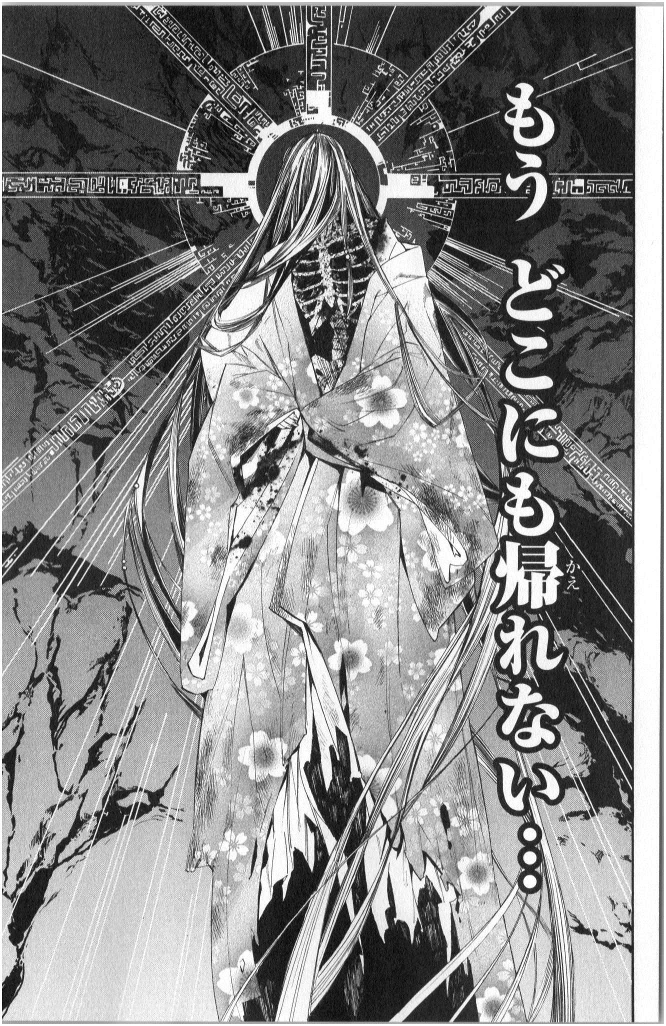 NORAGAMI - raw - Chapter 36 - https://jpdd.ccdd.to/JPDD/noragami/146706/cztrsyvge5d.jpg
