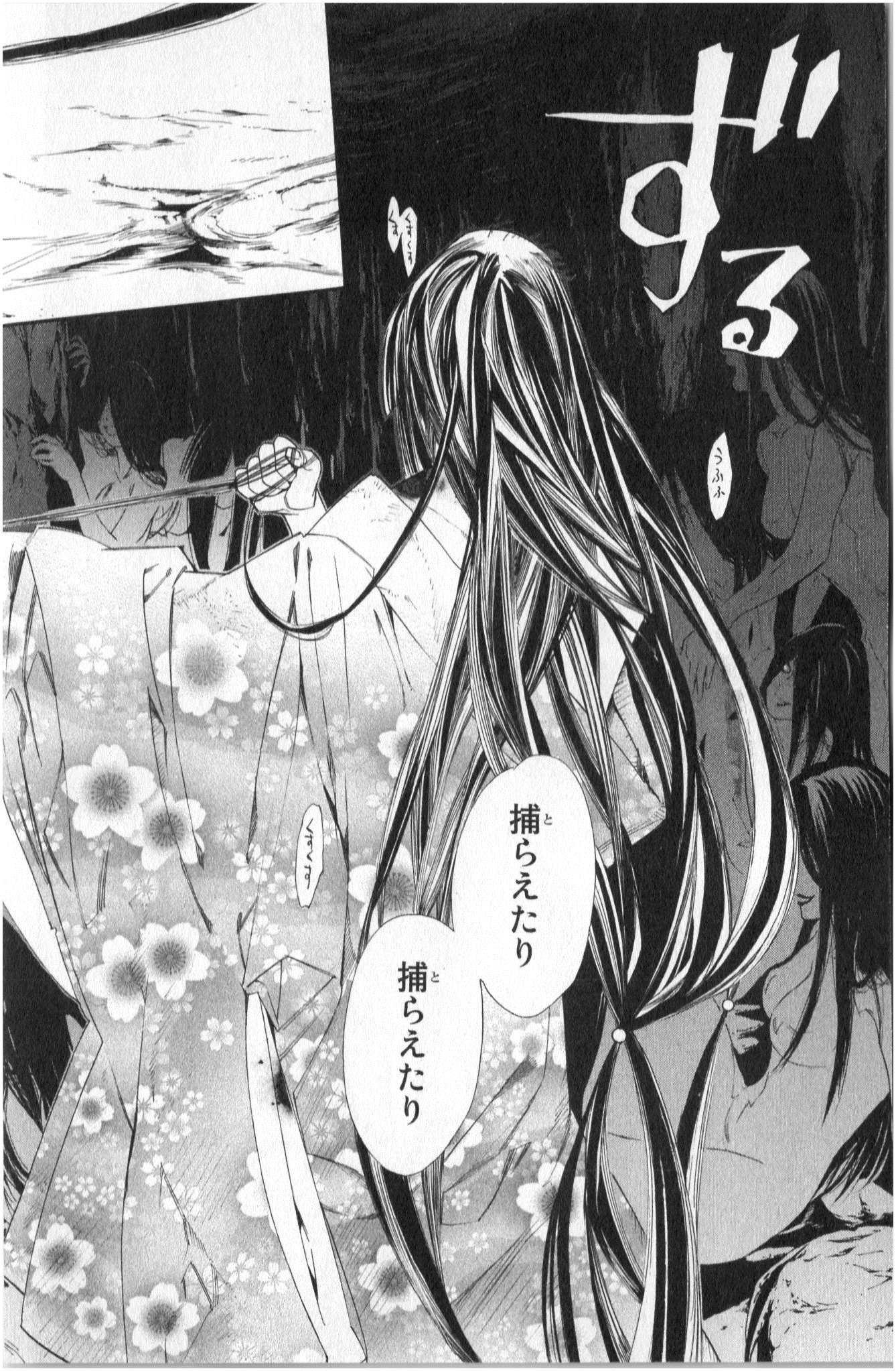 NORAGAMI - raw - Chapter 36 - https://jpdd.ccdd.to/JPDD/noragami/146706/q0i3mldc1dn.jpg
