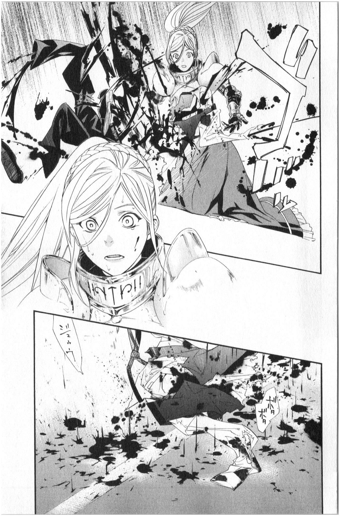 NORAGAMI - raw - Chapter 35 - https://jpdd.ccdd.to/JPDD/noragami/146707/5m4vuipbckz.jpg