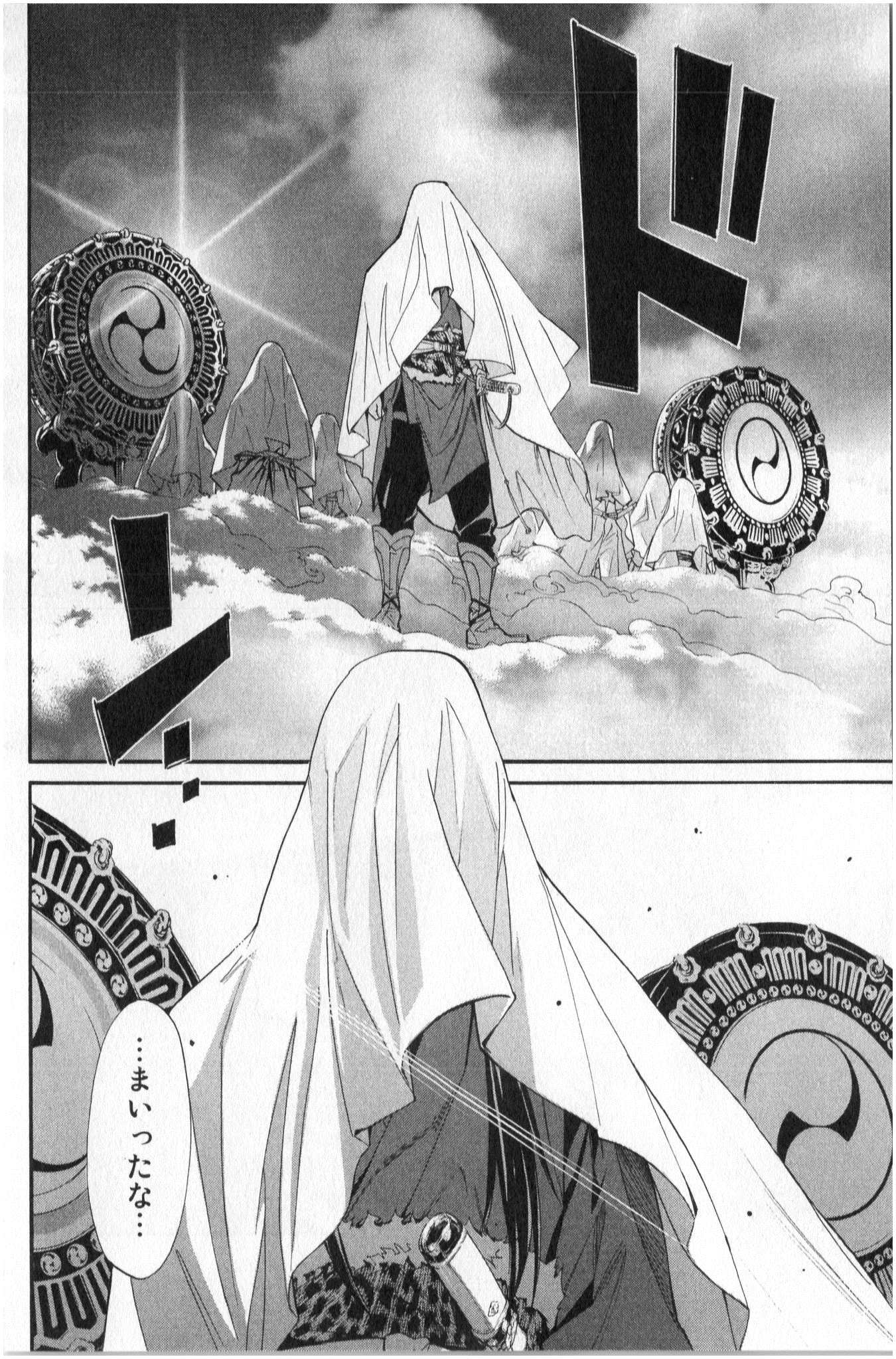 NORAGAMI - raw - Chapter 35 - https://jpdd.ccdd.to/JPDD/noragami/146707/bv1uf2g334b.jpg