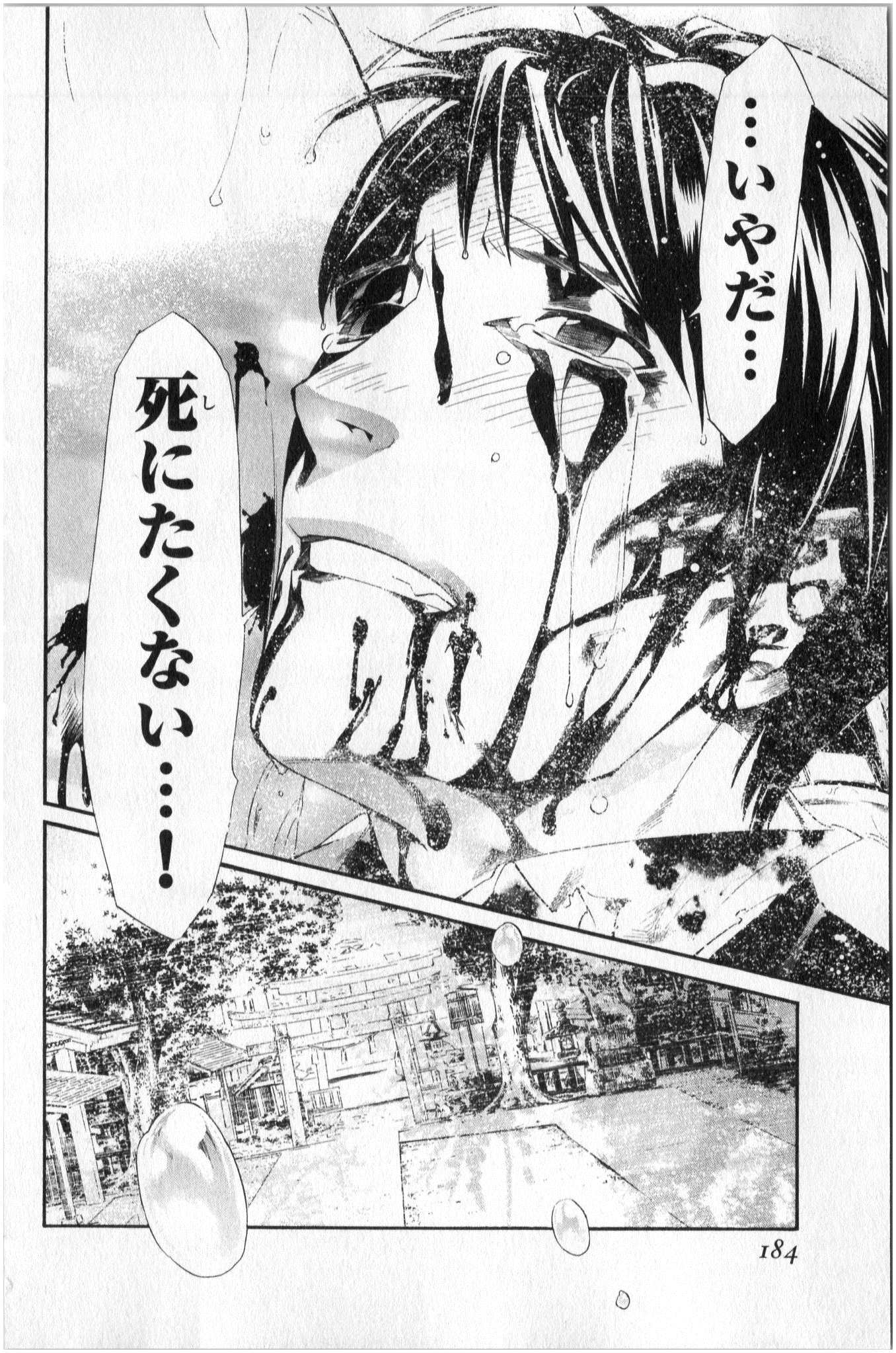 NORAGAMI - raw - Chapter 35 - https://jpdd.ccdd.to/JPDD/noragami/146707/d5unpr0b4u4.jpg
