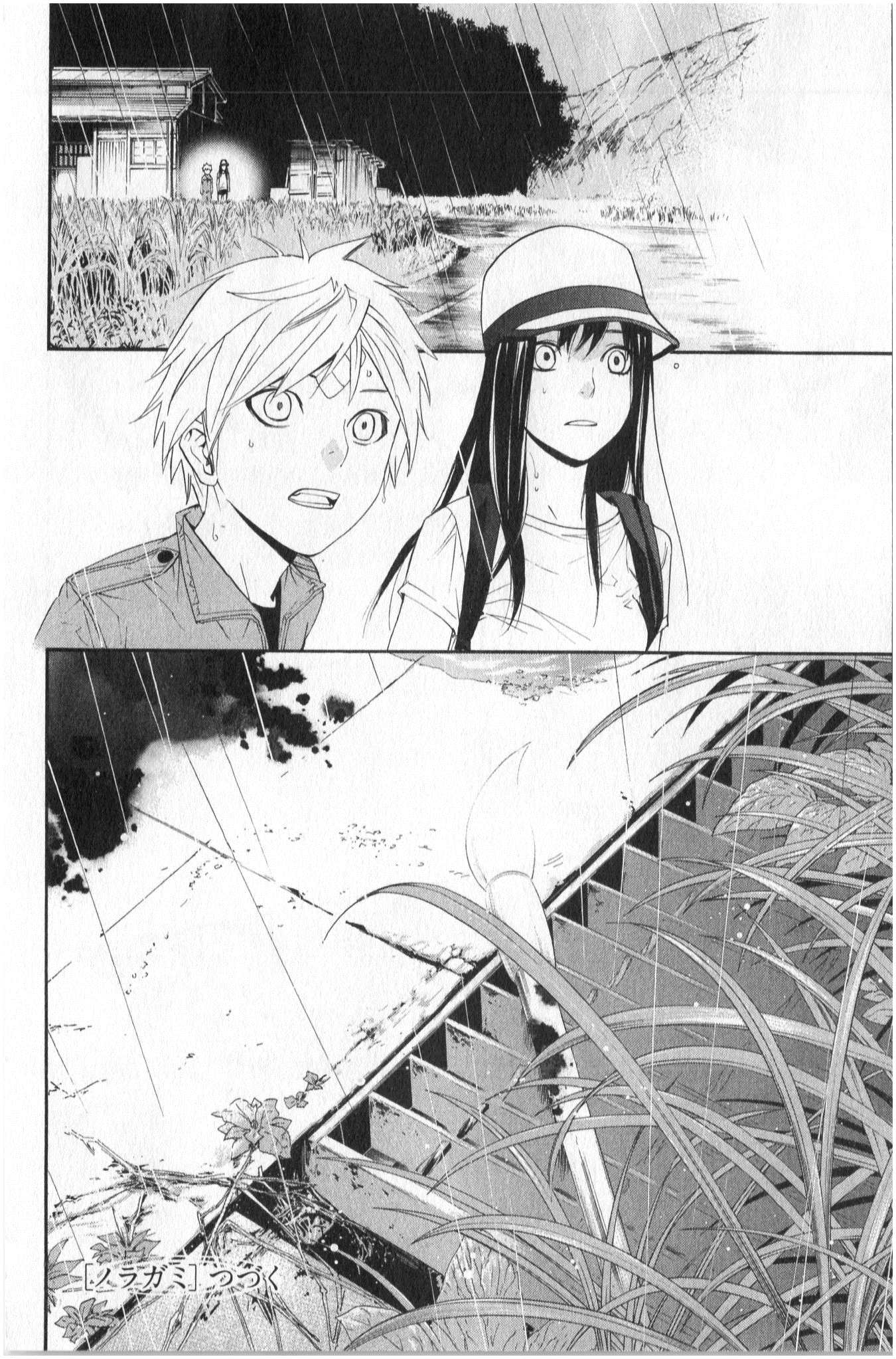 NORAGAMI - raw - Chapter 35 - https://jpdd.ccdd.to/JPDD/noragami/146707/fodqyidm21t.jpg