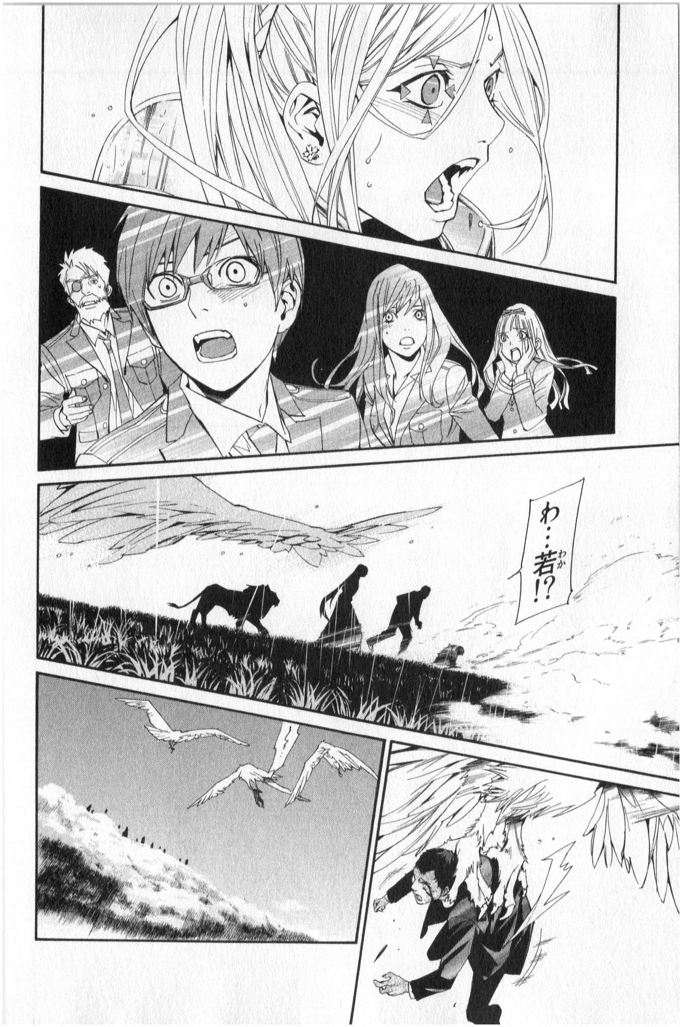 NORAGAMI - raw - Chapter 35 - https://jpdd.ccdd.to/JPDD/noragami/146707/hh5npkumb2w.jpg